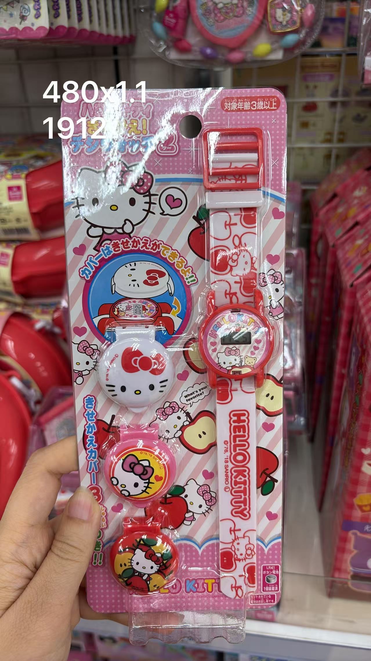 0528 折扣店 三丽鸥Hello Kitty主题的儿童换盖电子手表