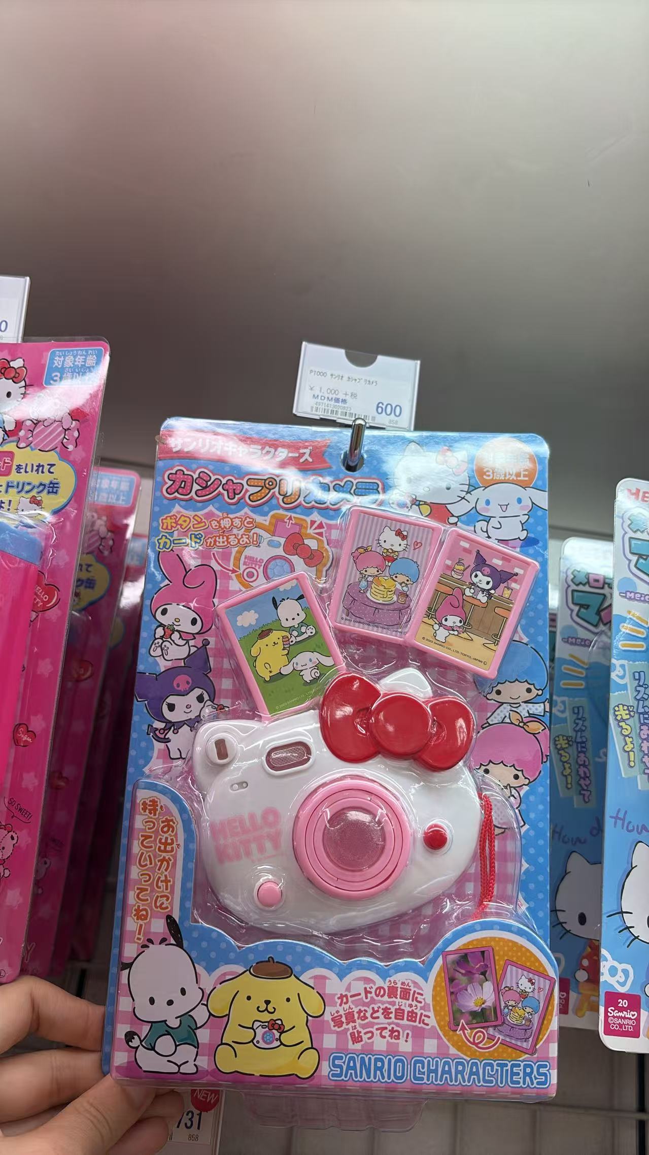 0528 折扣店 三丽欧kt 照相机造型 玩具