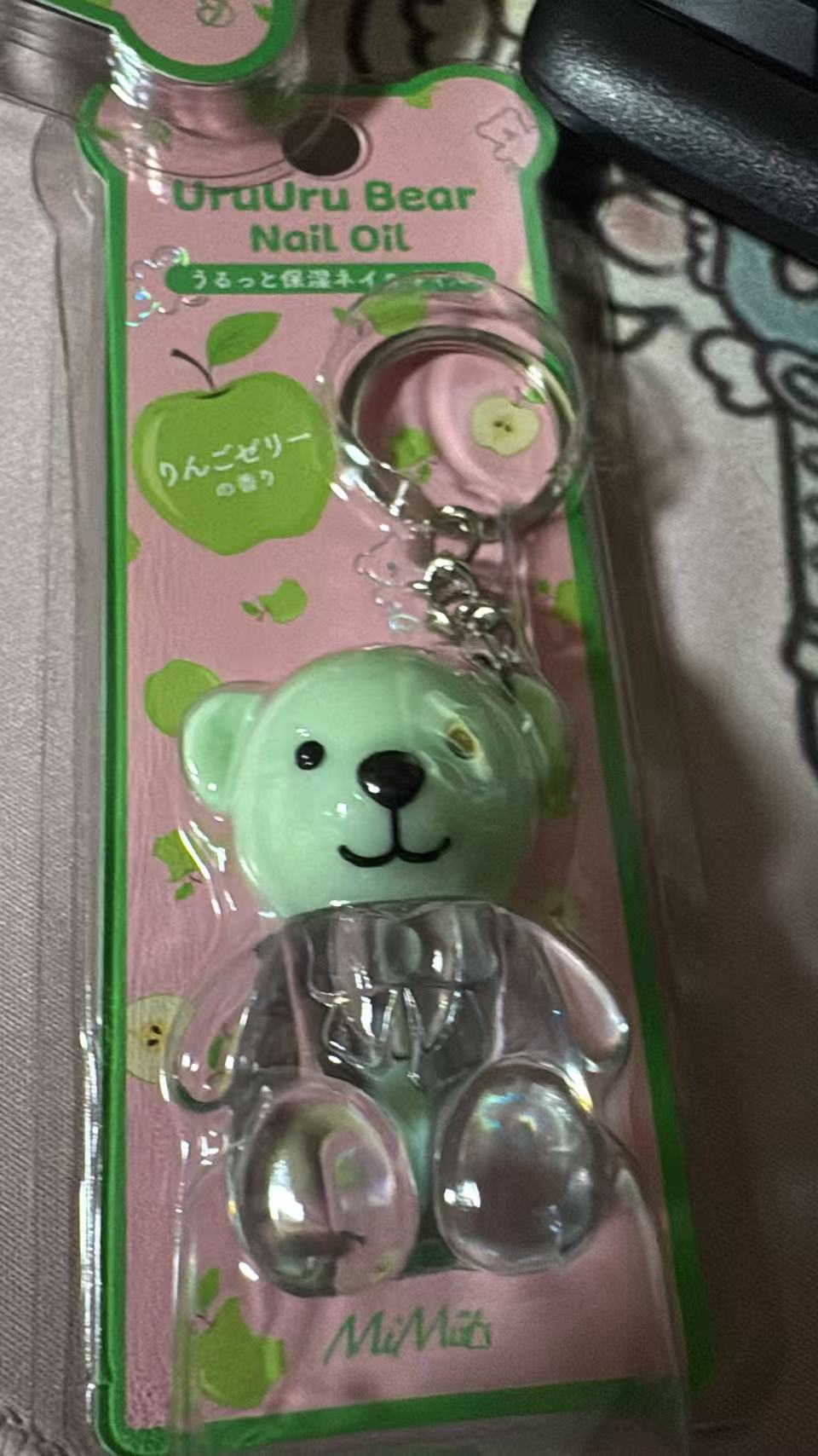 0528 折扣店 UruUru Bear 绿色小熊 带钥匙扣护甲油