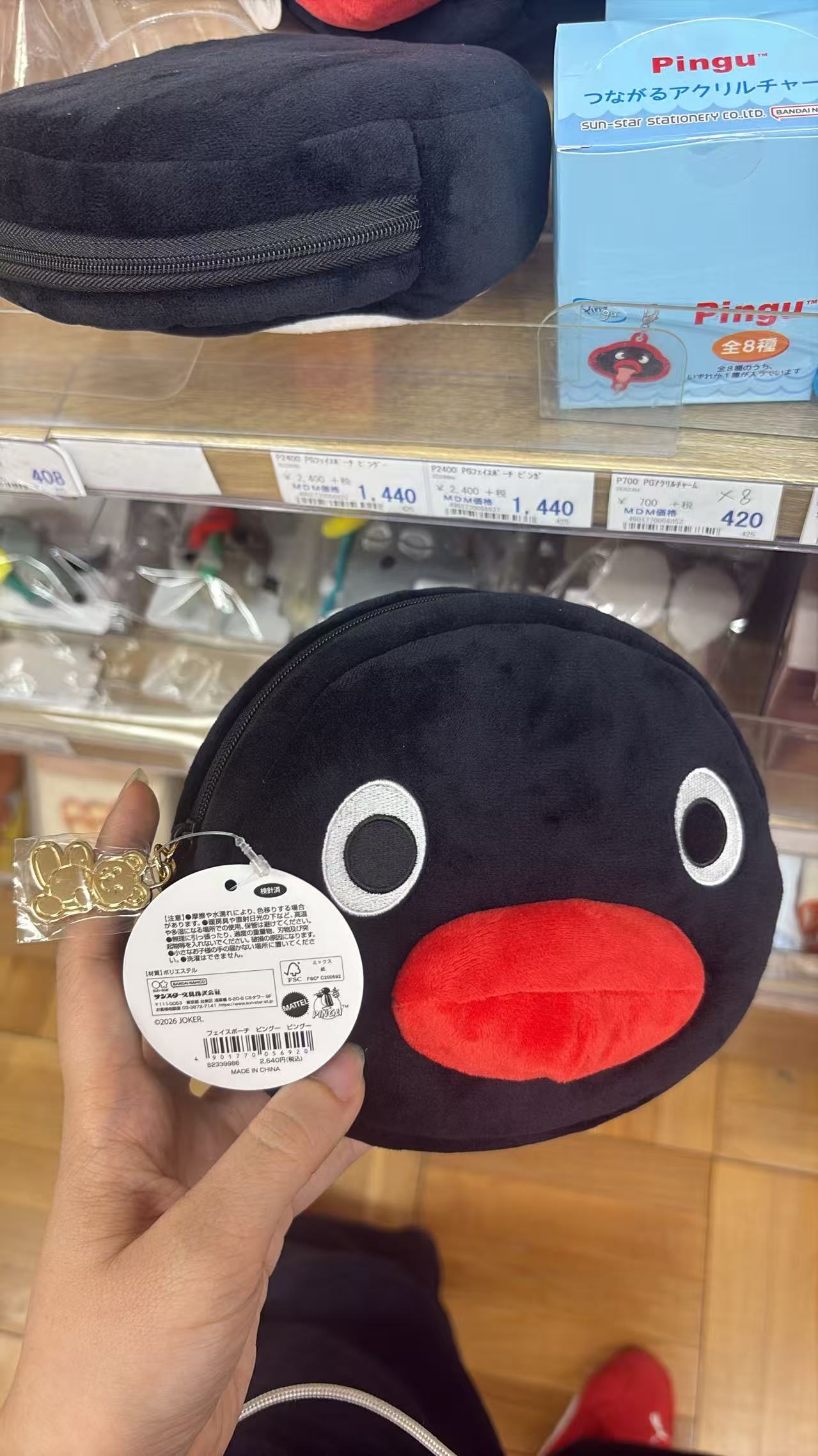 0528 折扣店 黑色企鹅红嘴 圆形收纳包