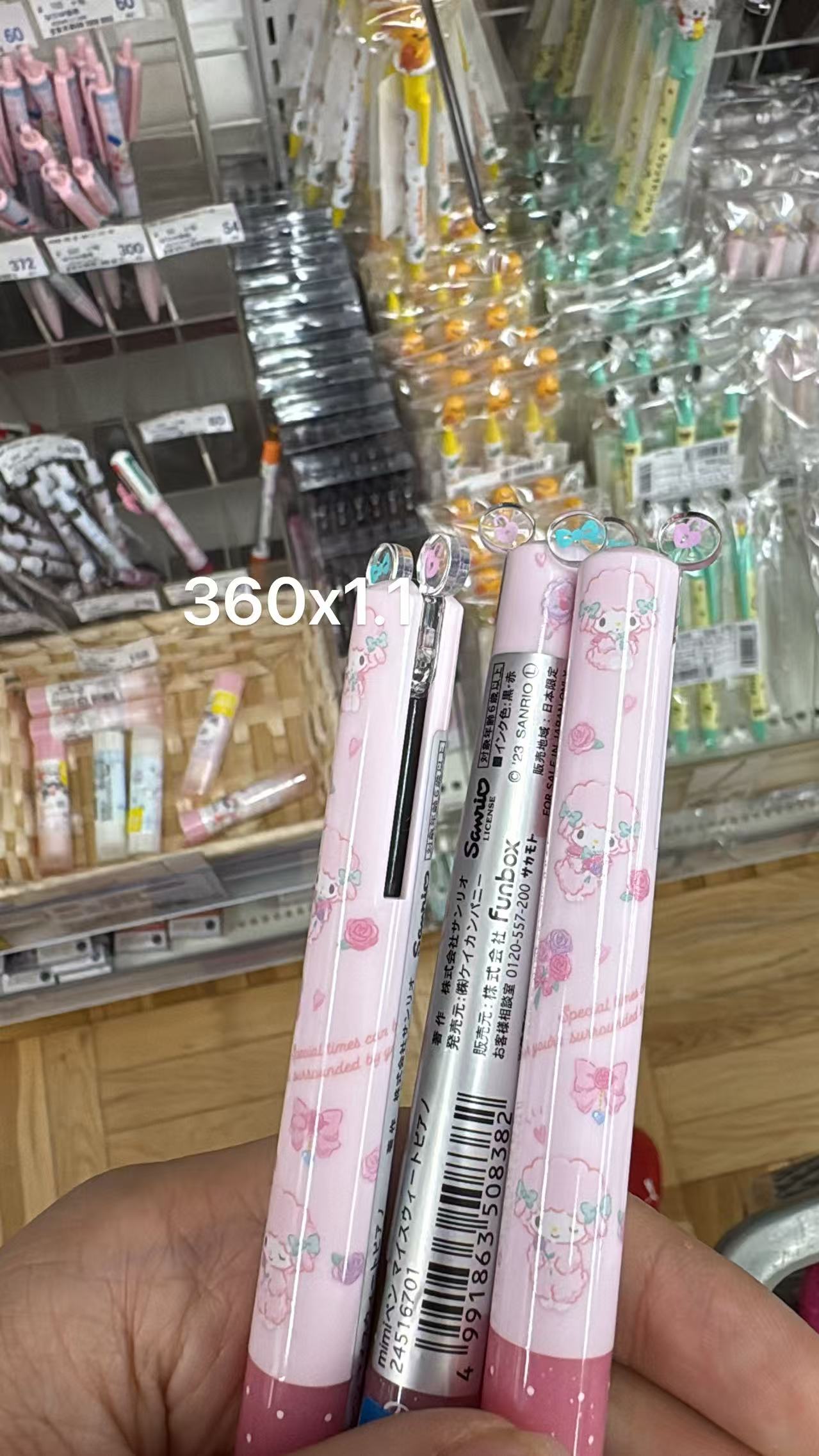 0528 折扣店 三丽欧小羊 粉色 双耳笔