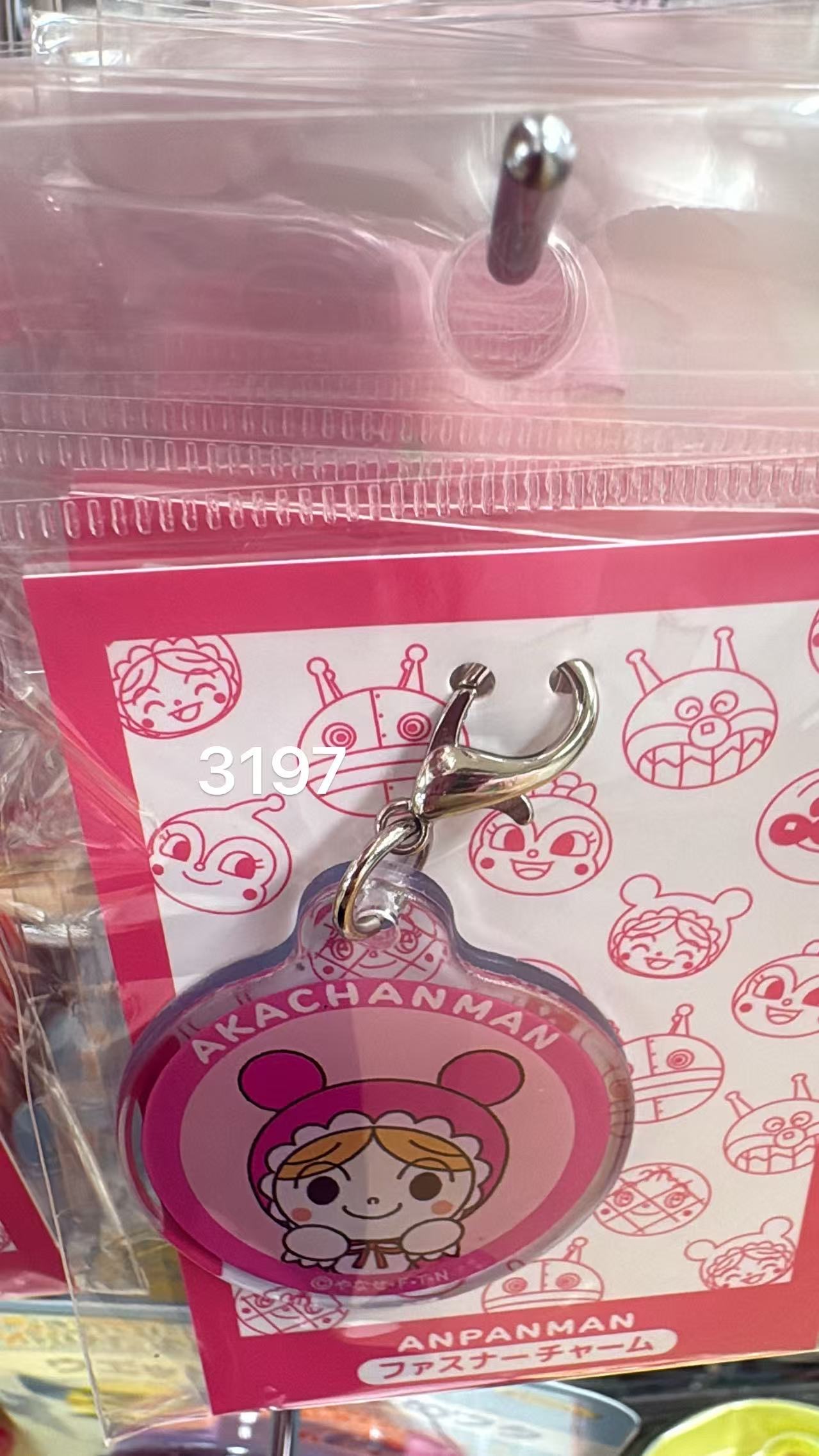 0528 折扣店 面包超人宝宝超人（Akachanman）亚克力挂饰