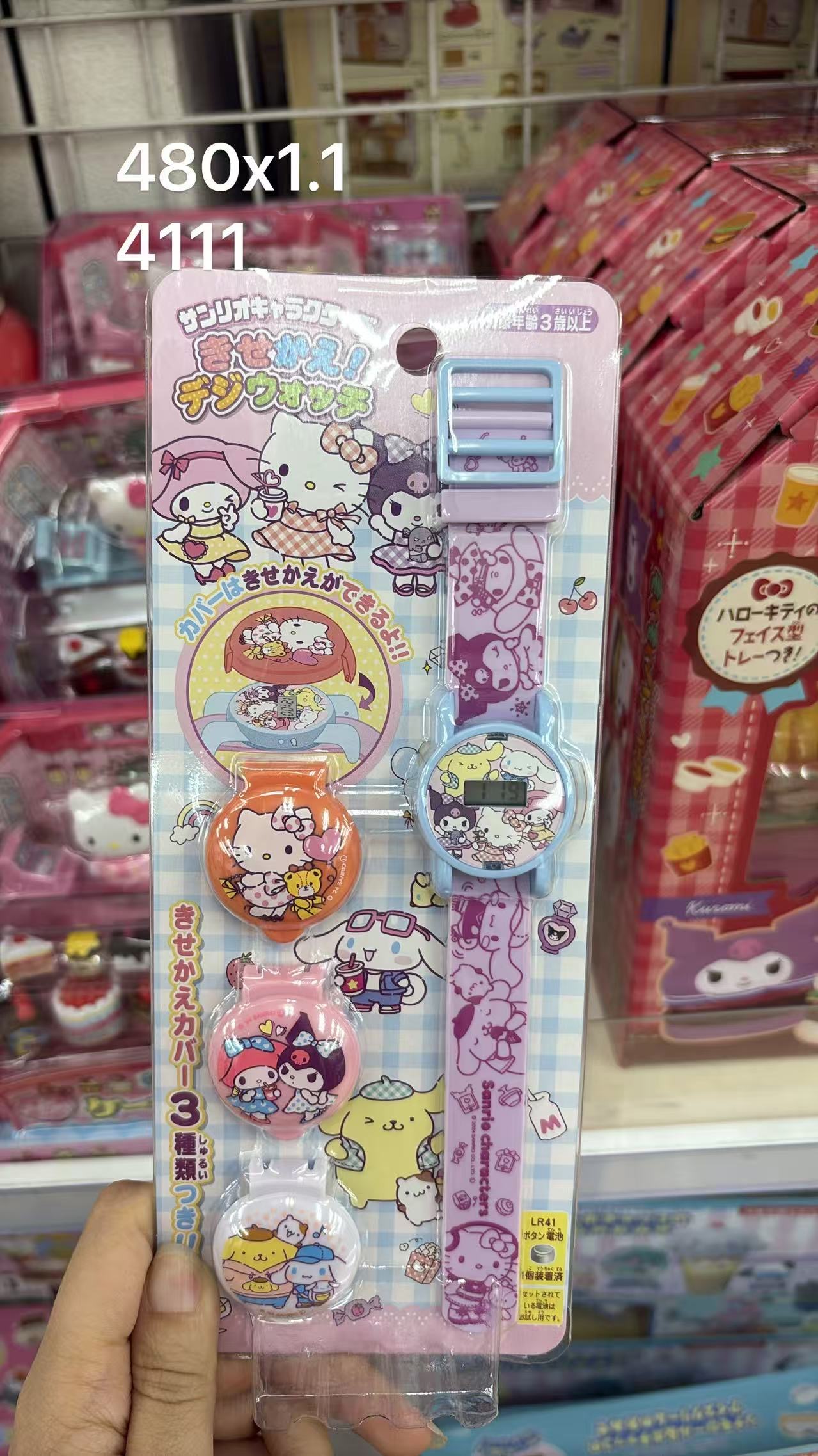 0528 折扣店 紫色表带 可替换封面