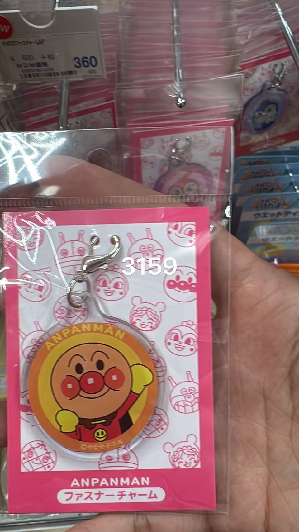 0528 折扣店 面包超人亚克力挂件