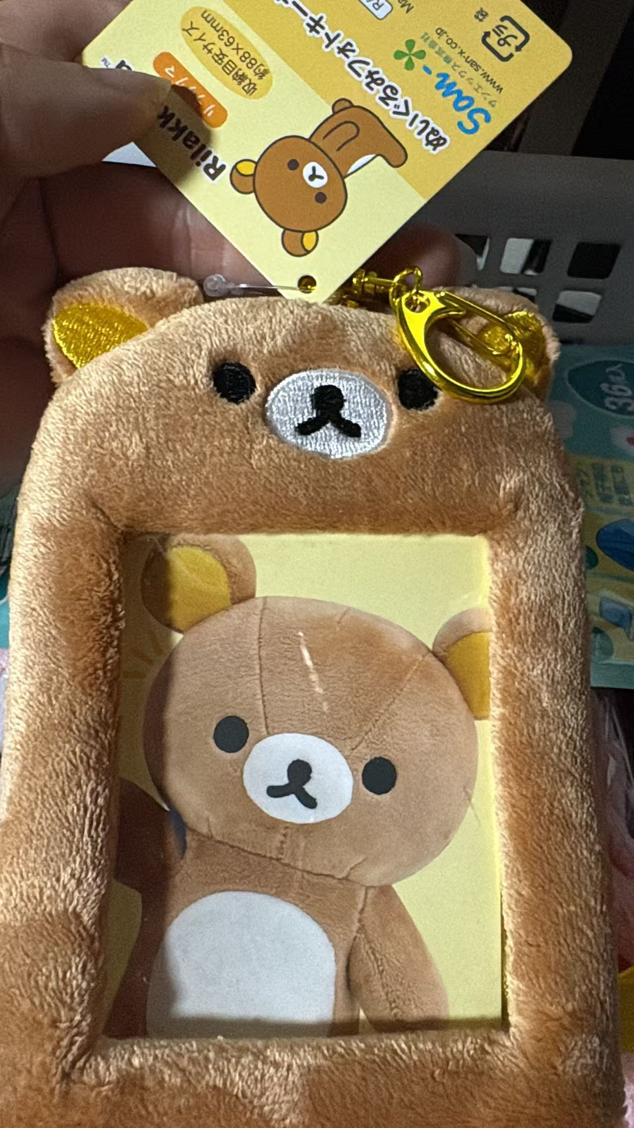 0528 现货就1轻松熊 熊哥毛茸茸卡套挂件