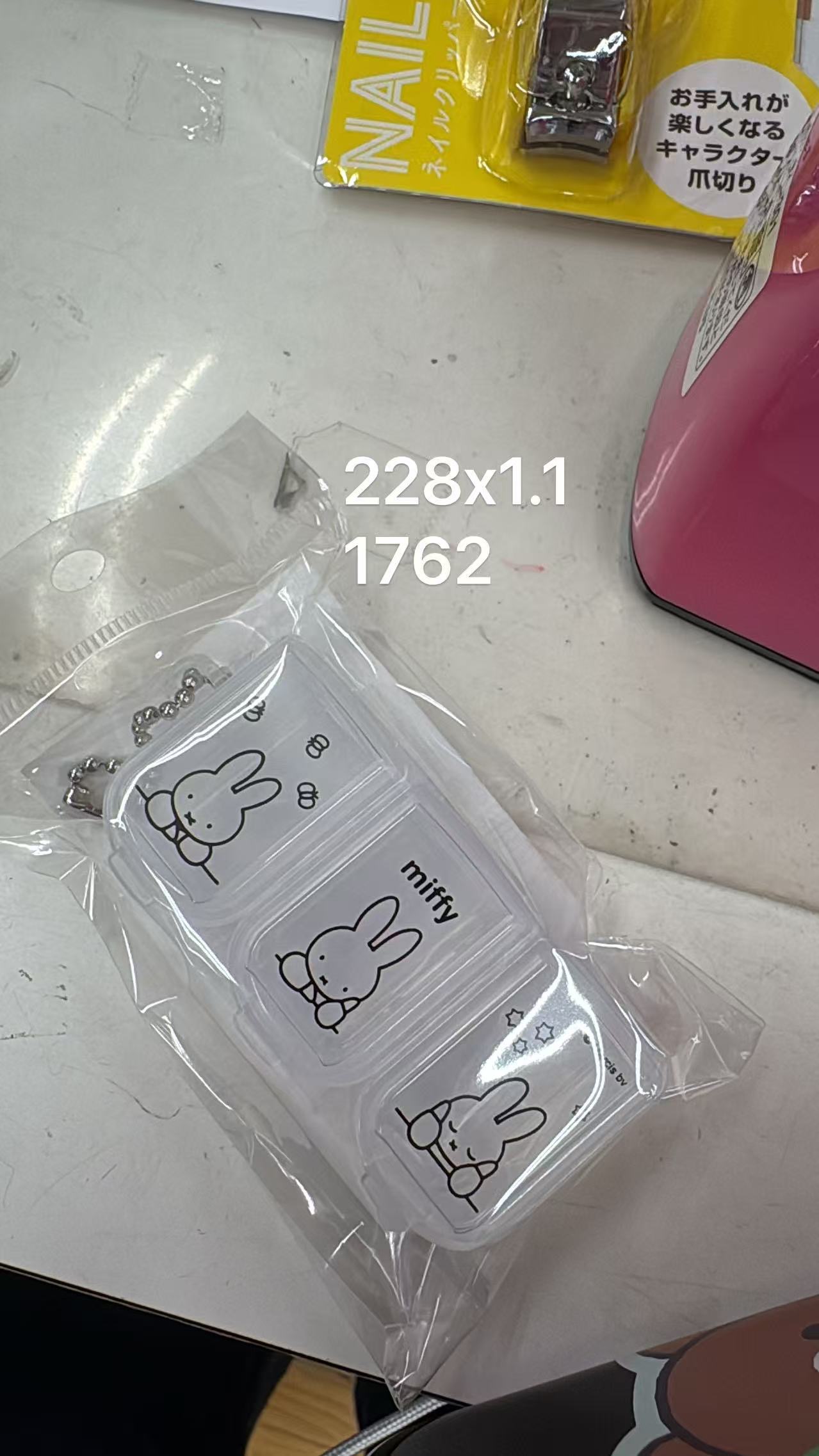 0528 折扣店 米菲小盒子 