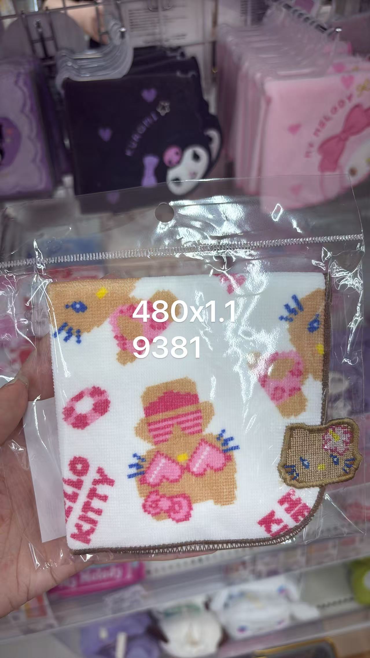 0528 折扣店 白色 黑皮泳衣kt 毛巾