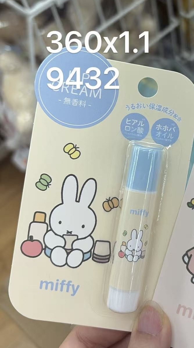 0528 折扣店 米菲 蓝色唇膏无味道