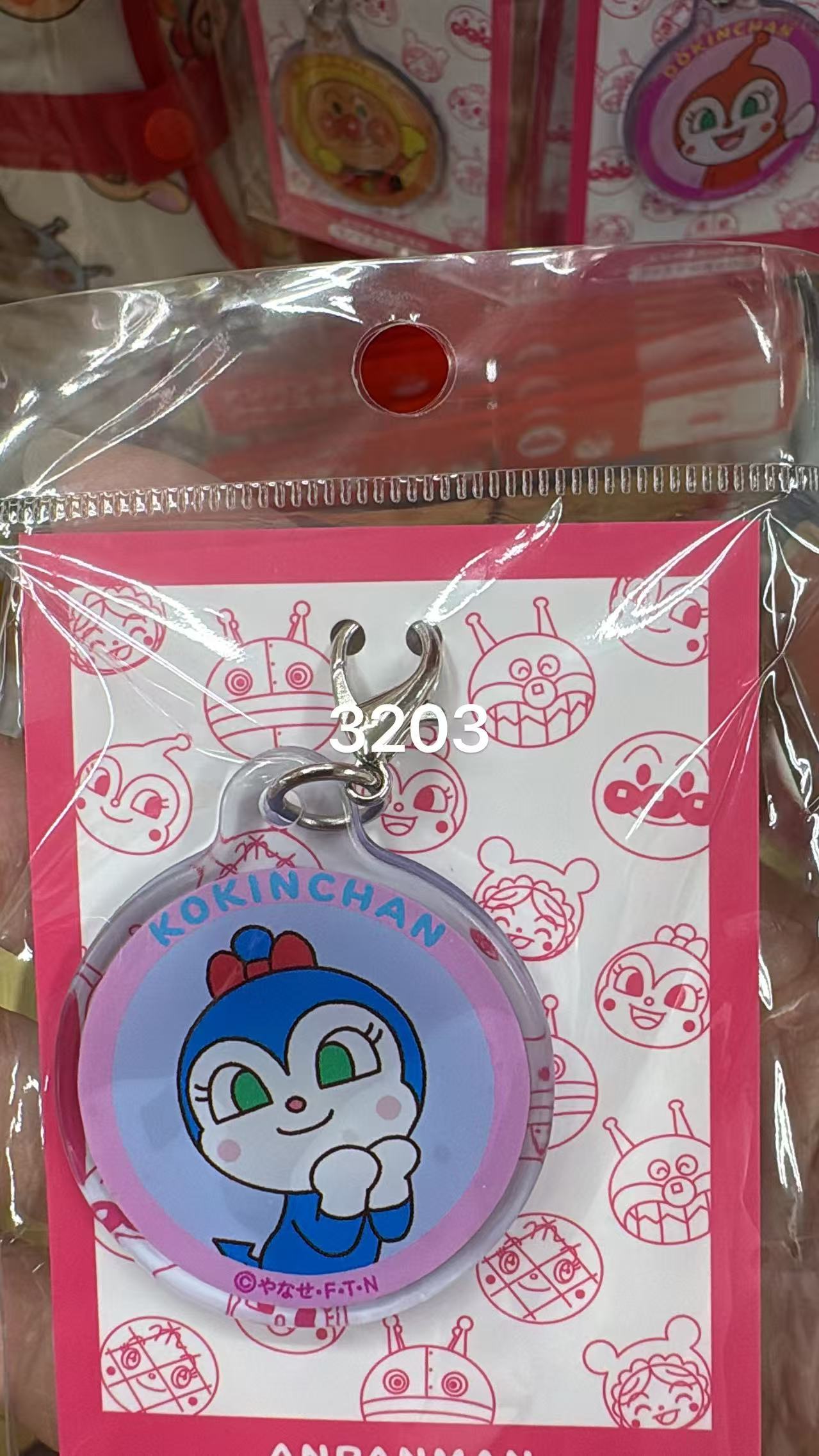 0528 折扣店 面包超人 蓝超人 钥匙扣