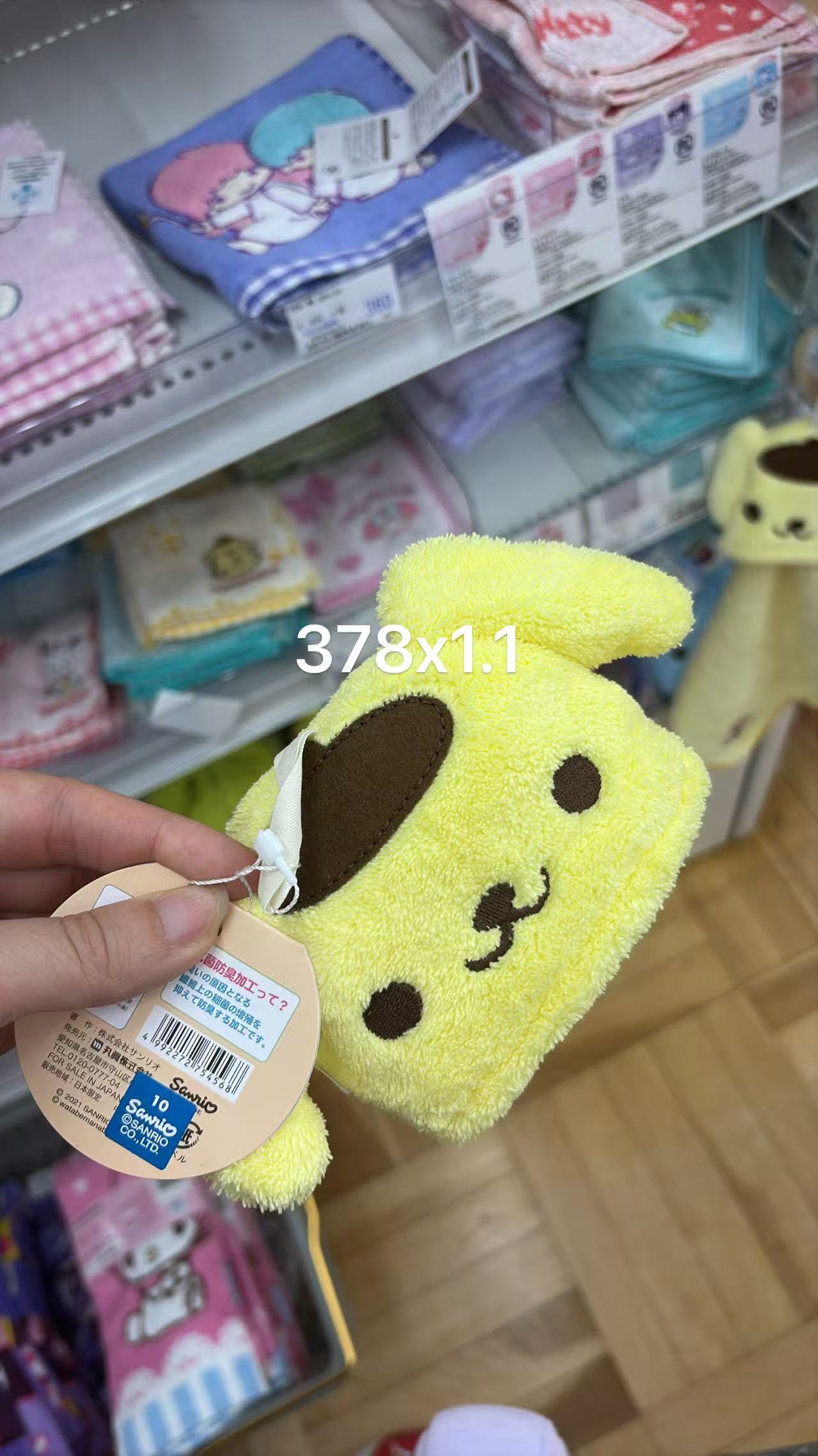 0528 折扣店 三丽鸥布丁狗 挂式黄色毛巾