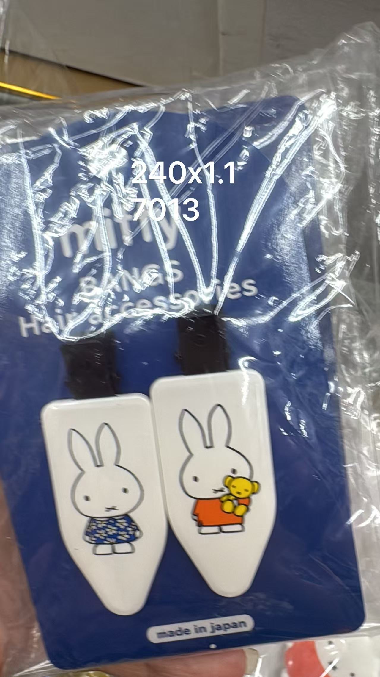0528 折扣店米菲蓝色发夹