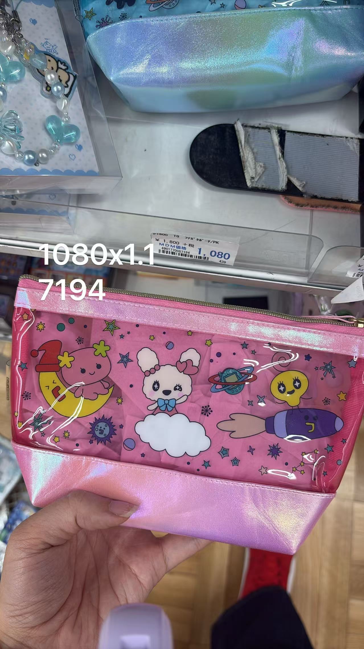 0528 折扣店 拓麻歌子主题镭射粉化妆包/笔袋