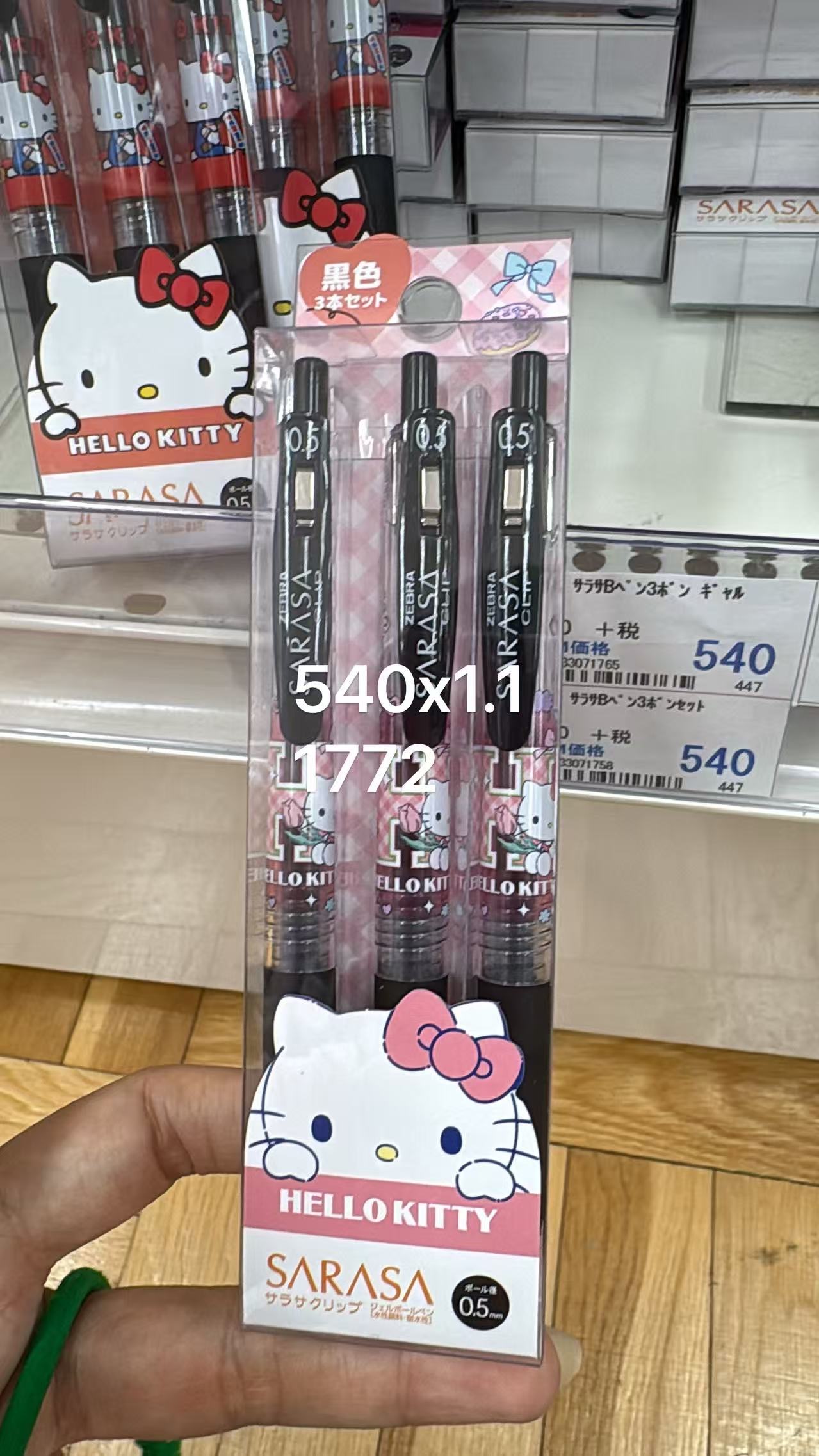 0528 折扣店三丽鸥Hello Kitty联名的SARASA系列中性笔套装