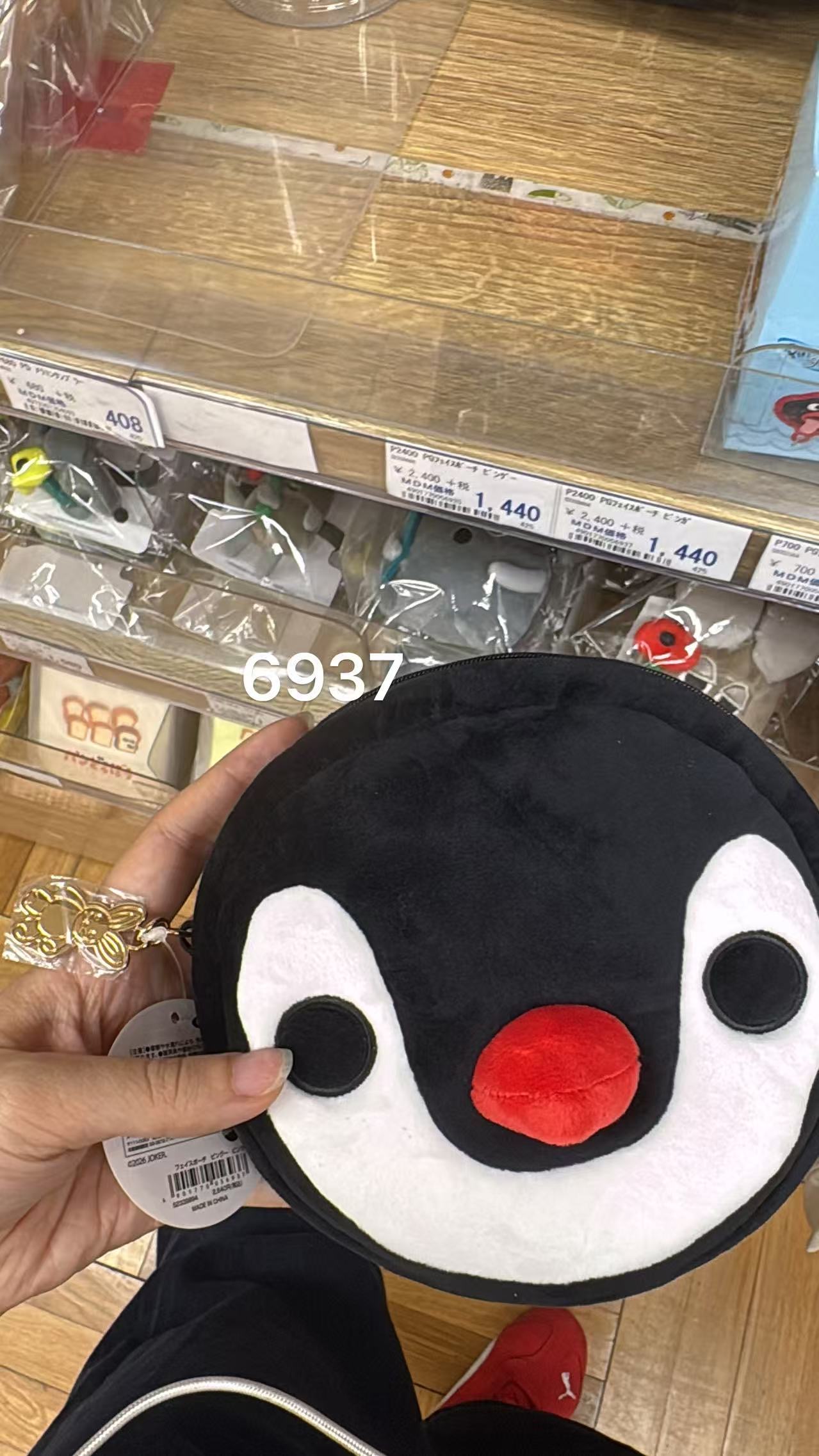0528 折扣店 Pingu（企鹅家族） 主题的毛绒零钱包/收纳包