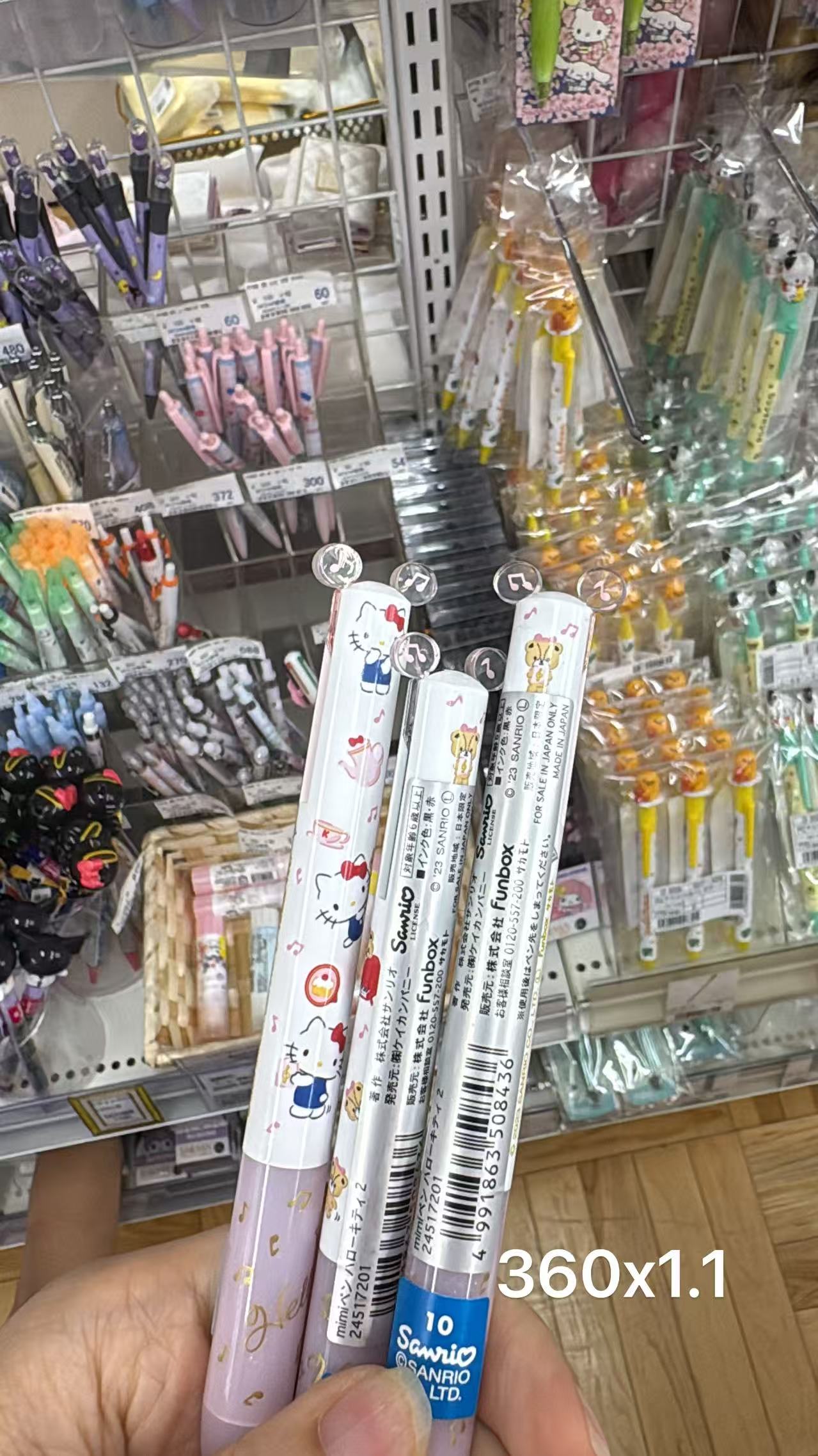 0528 折扣店 三丽欧kt 双耳笔 