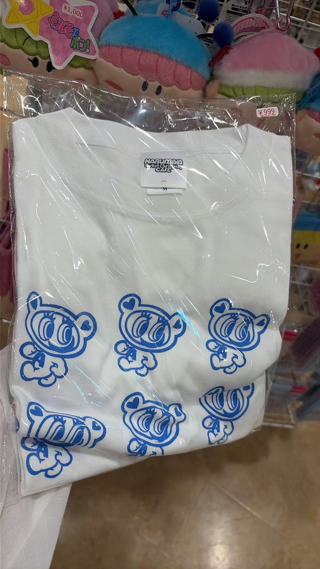 0529 钢琴兔蓝色猴子白上衣
