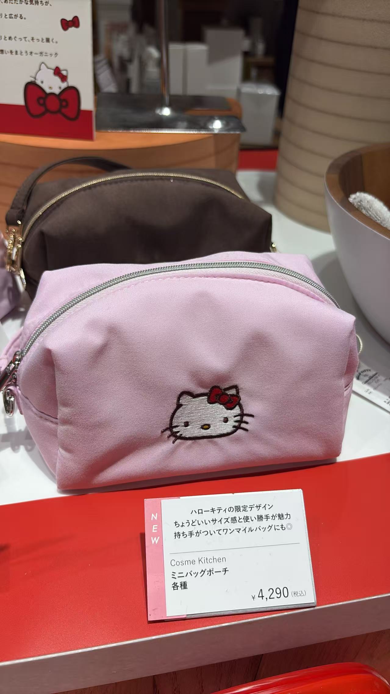 0529 三丽欧粉色kt猫 手提包 