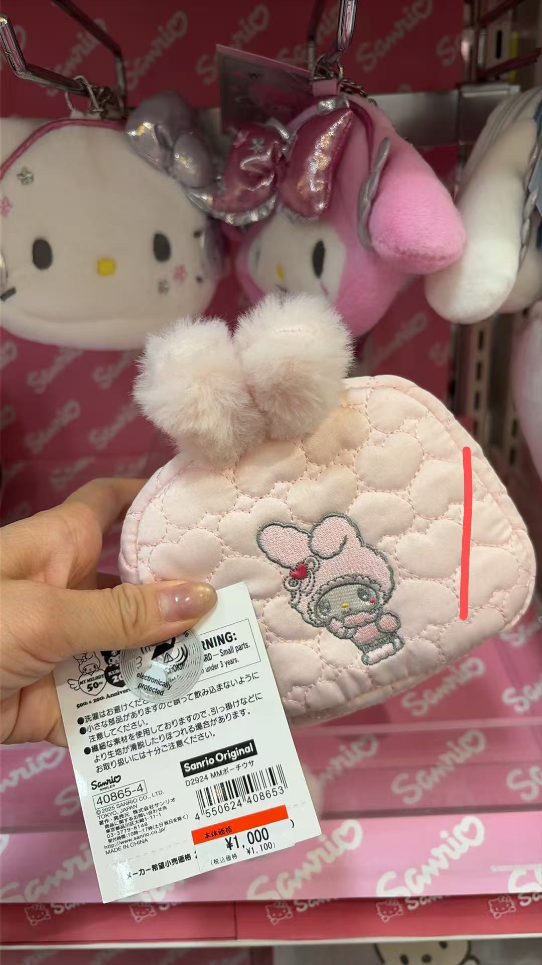 0529 三丽欧美乐蒂兔耳朵 手拿包 -样品有点脏