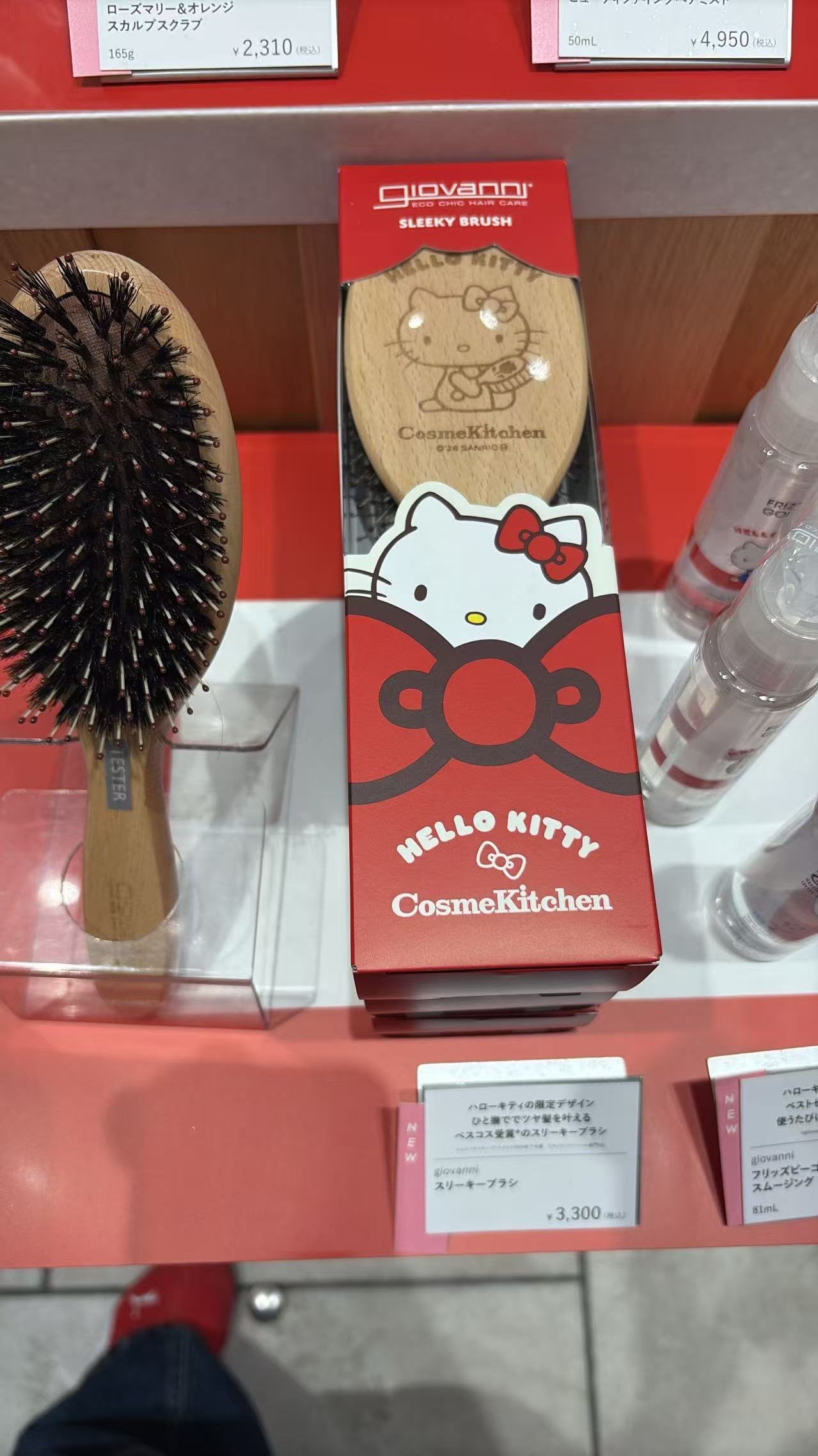 0528三丽鸥  Hello Kitty 限定联名款 Sleeky Brush 顺发梳木梳