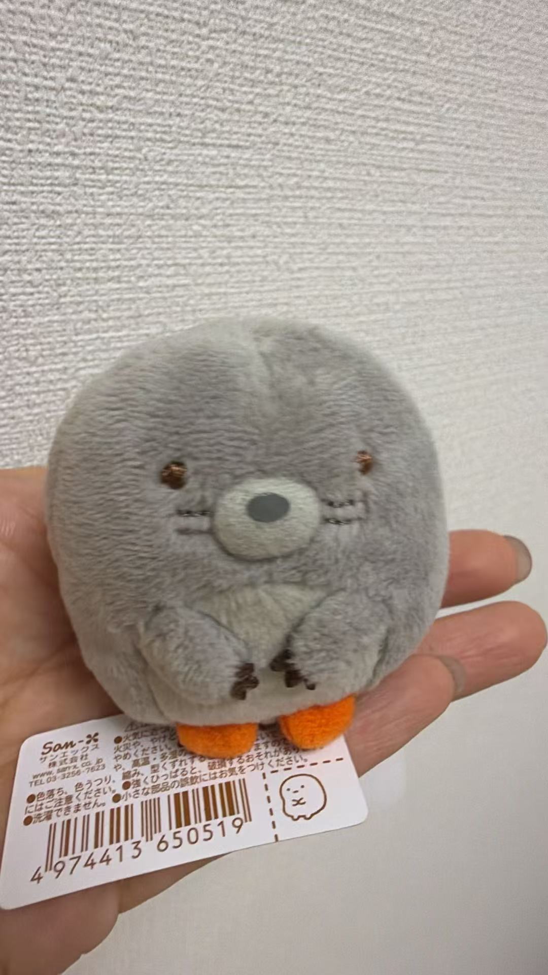 0529 角落生物鼹鼠迷你毛绒玩偶