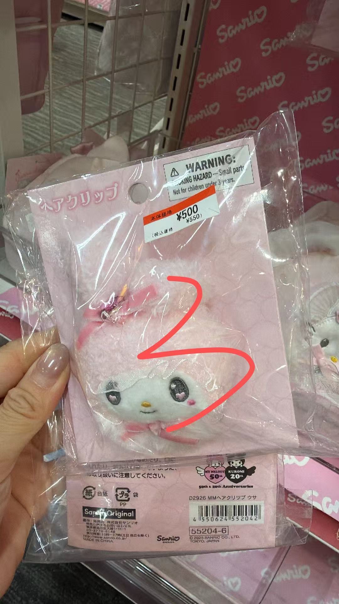 0529 三丽欧美乐蒂毛绒发夹 打折