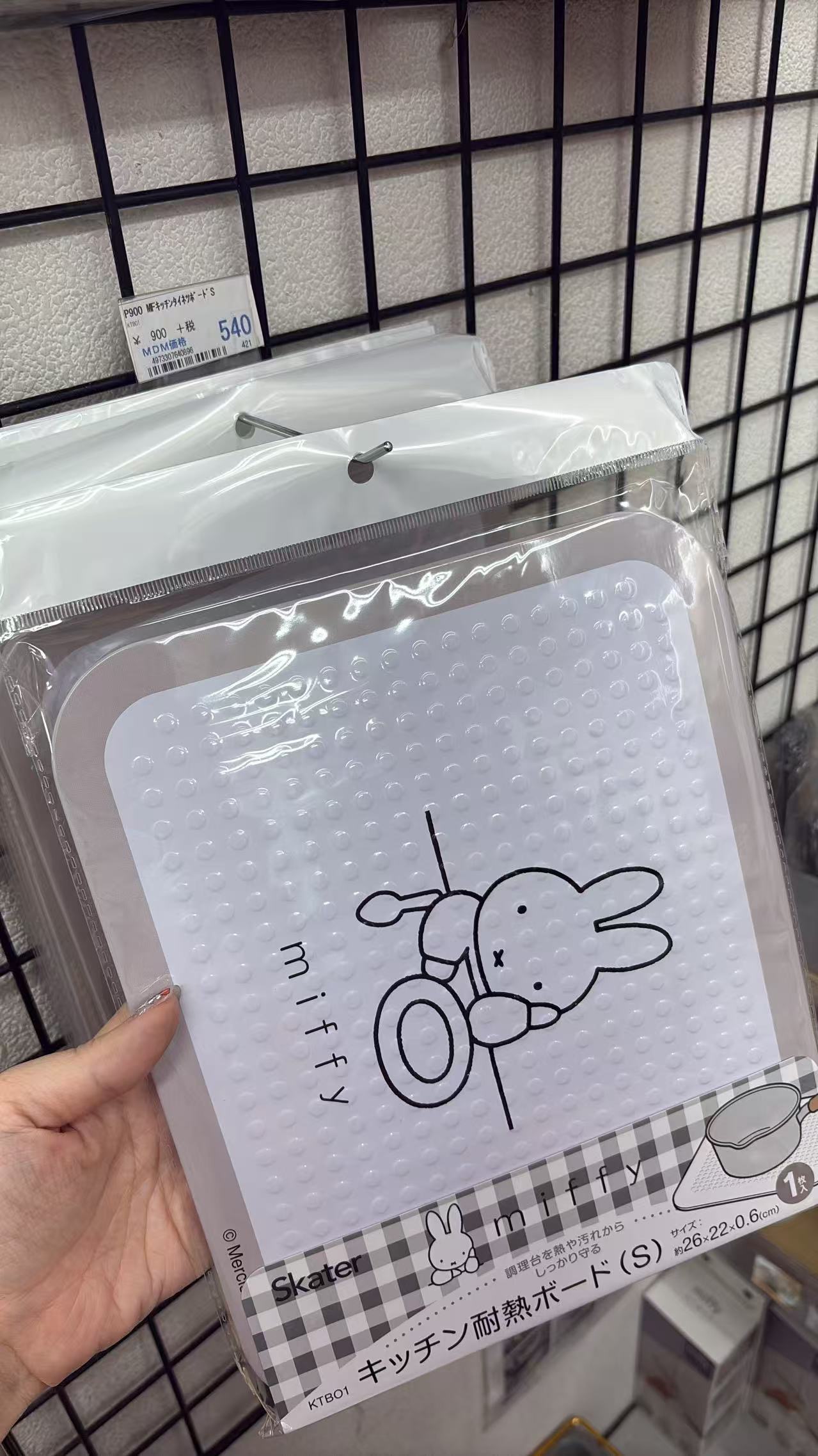 0529 折扣店 米菲隔热垫