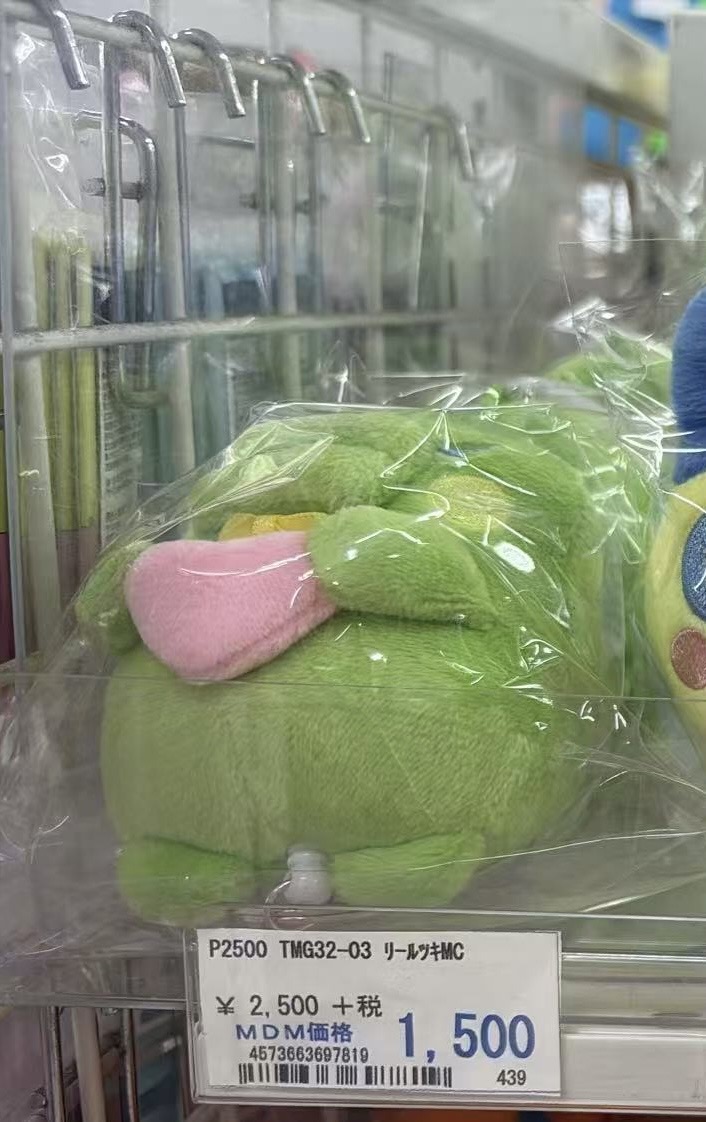 0529 折扣店 拓麻歌子 大嘴吉毛绒挂件
