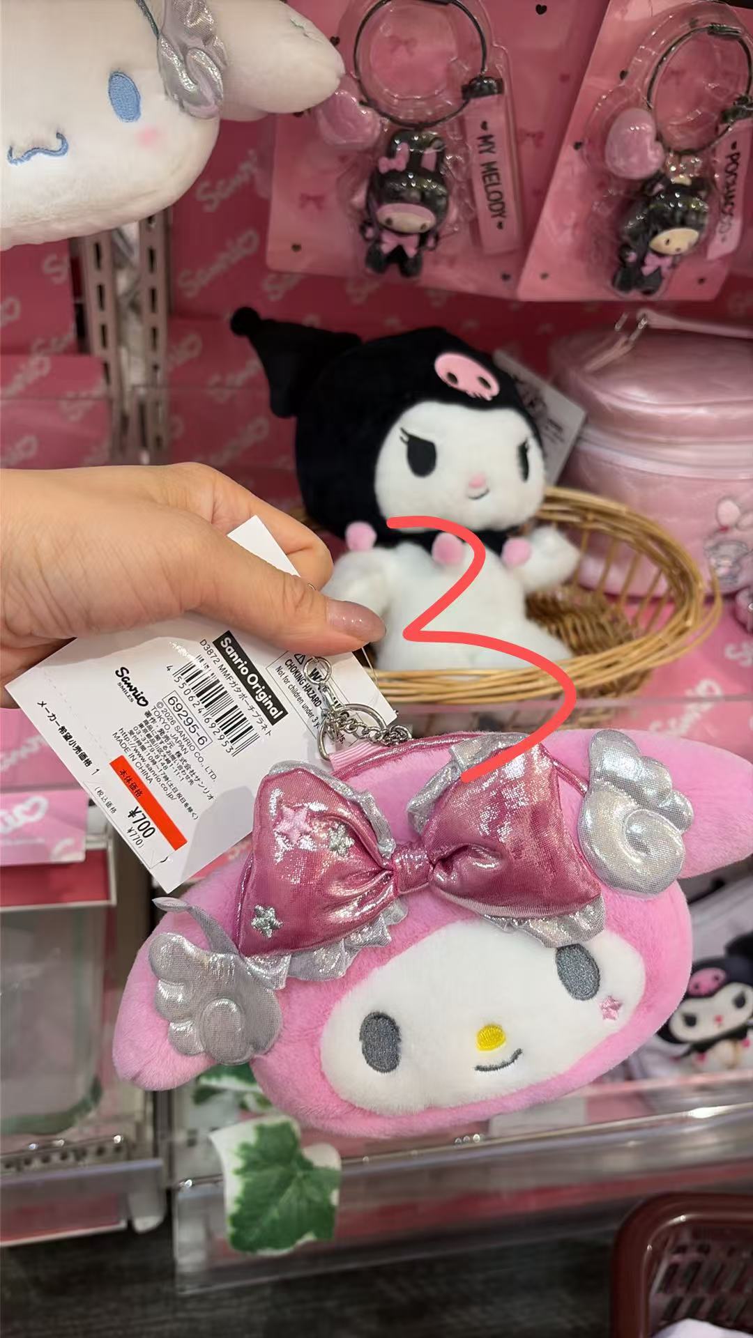 0529 三丽鸥 美乐蒂大头红色蝴蝶结 毛绒收纳包
