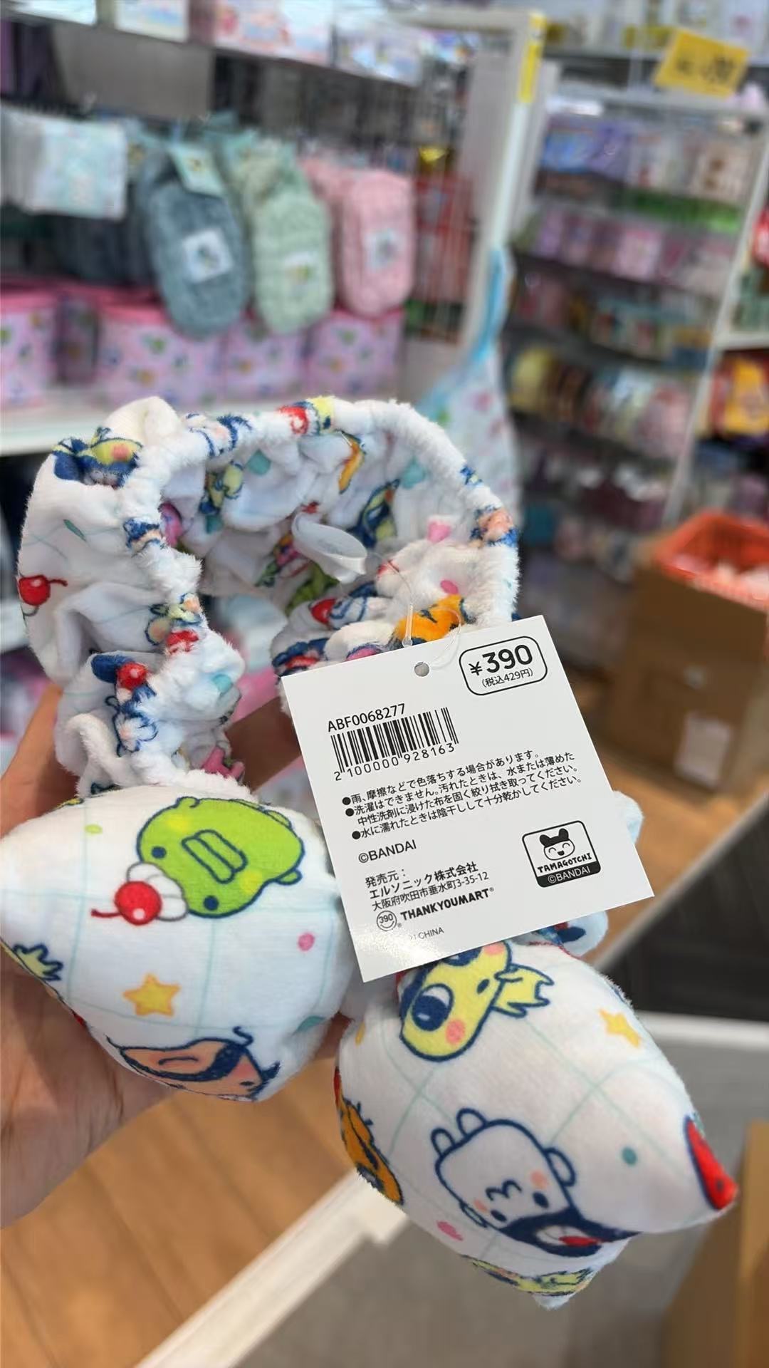 0529 拓麻歌子发带 