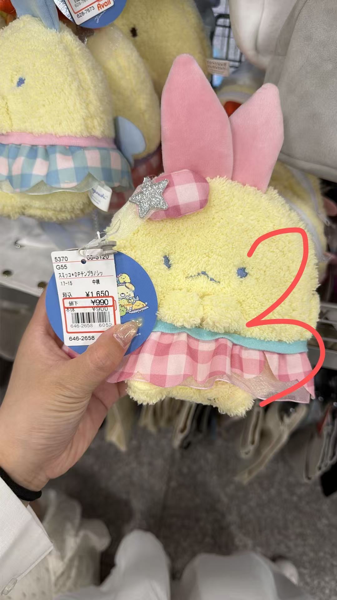 0529 角落生物粉色格子裙 炸虾 毛绒