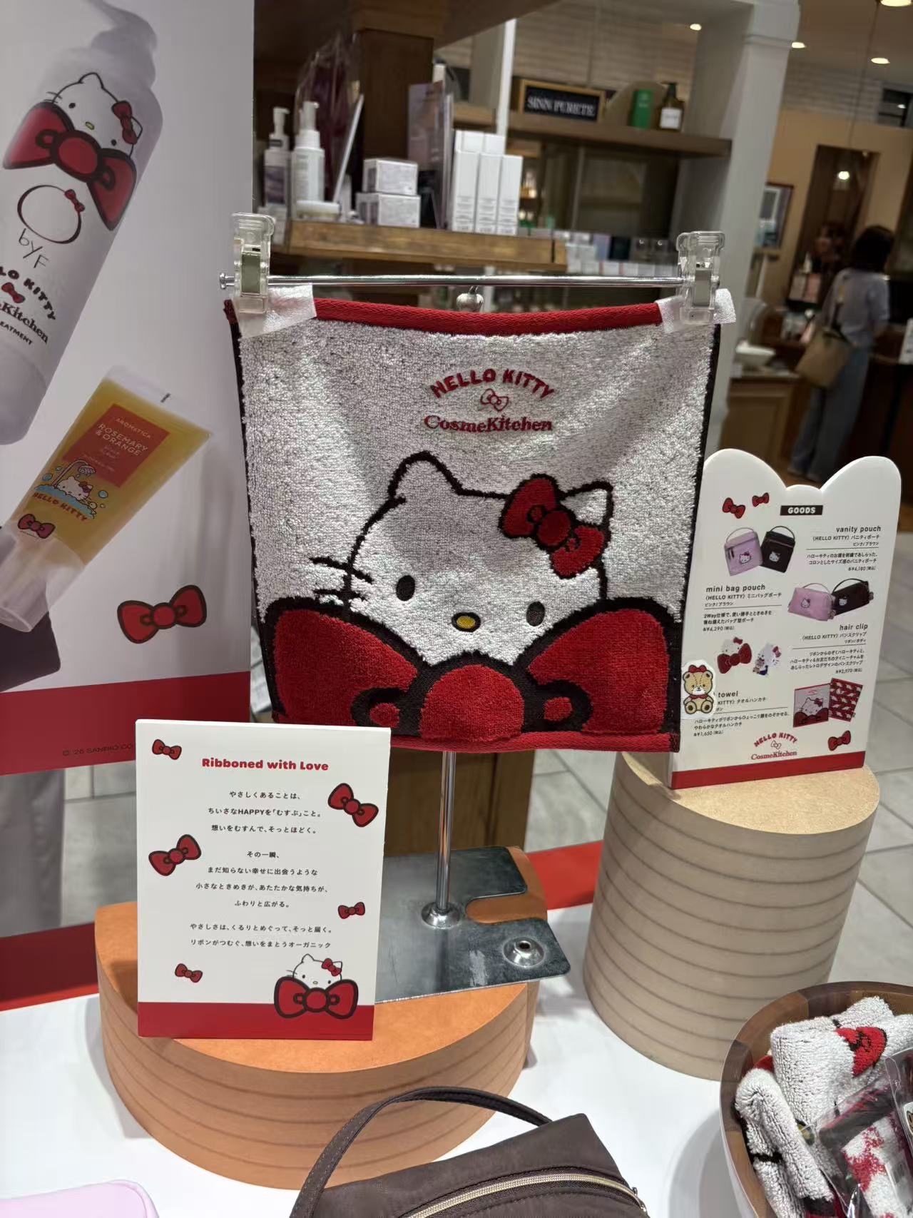 0529 三丽鸥 Hello Kitty 联名限定款提花毛巾手帕