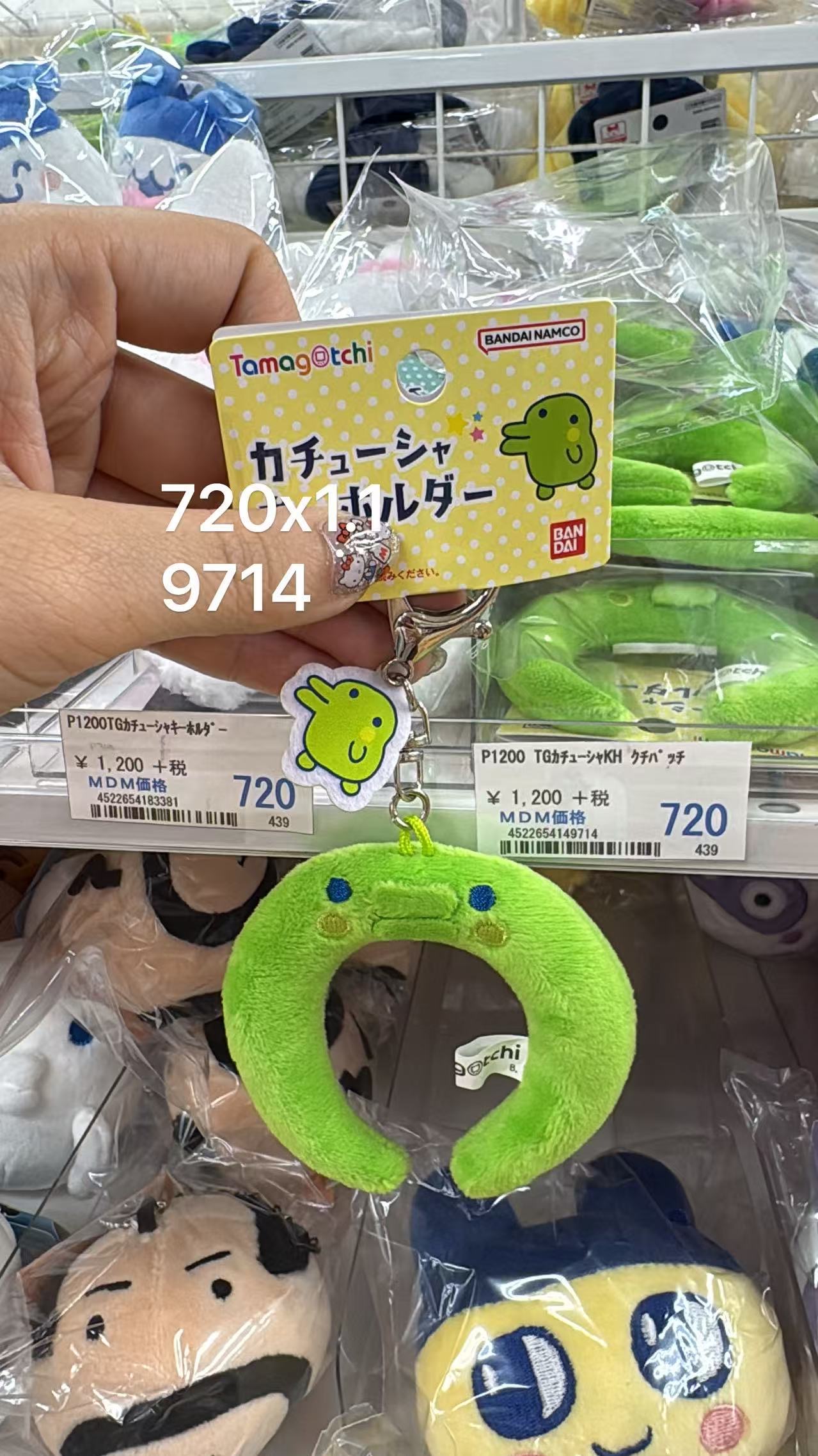 0529 折扣店 拓麻歌子绿色发箍造型毛绒挂件