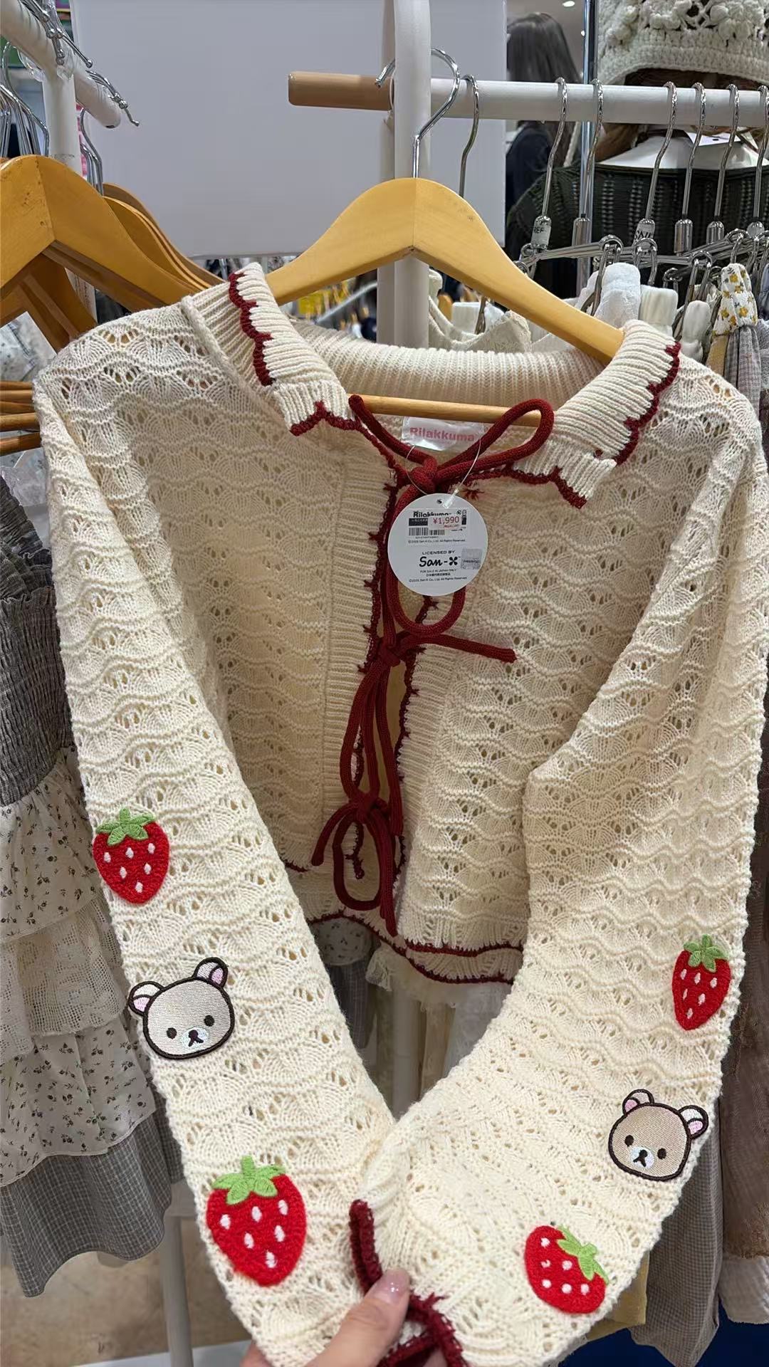 0529 轻松熊米色妹妹头 草莓 罩衫