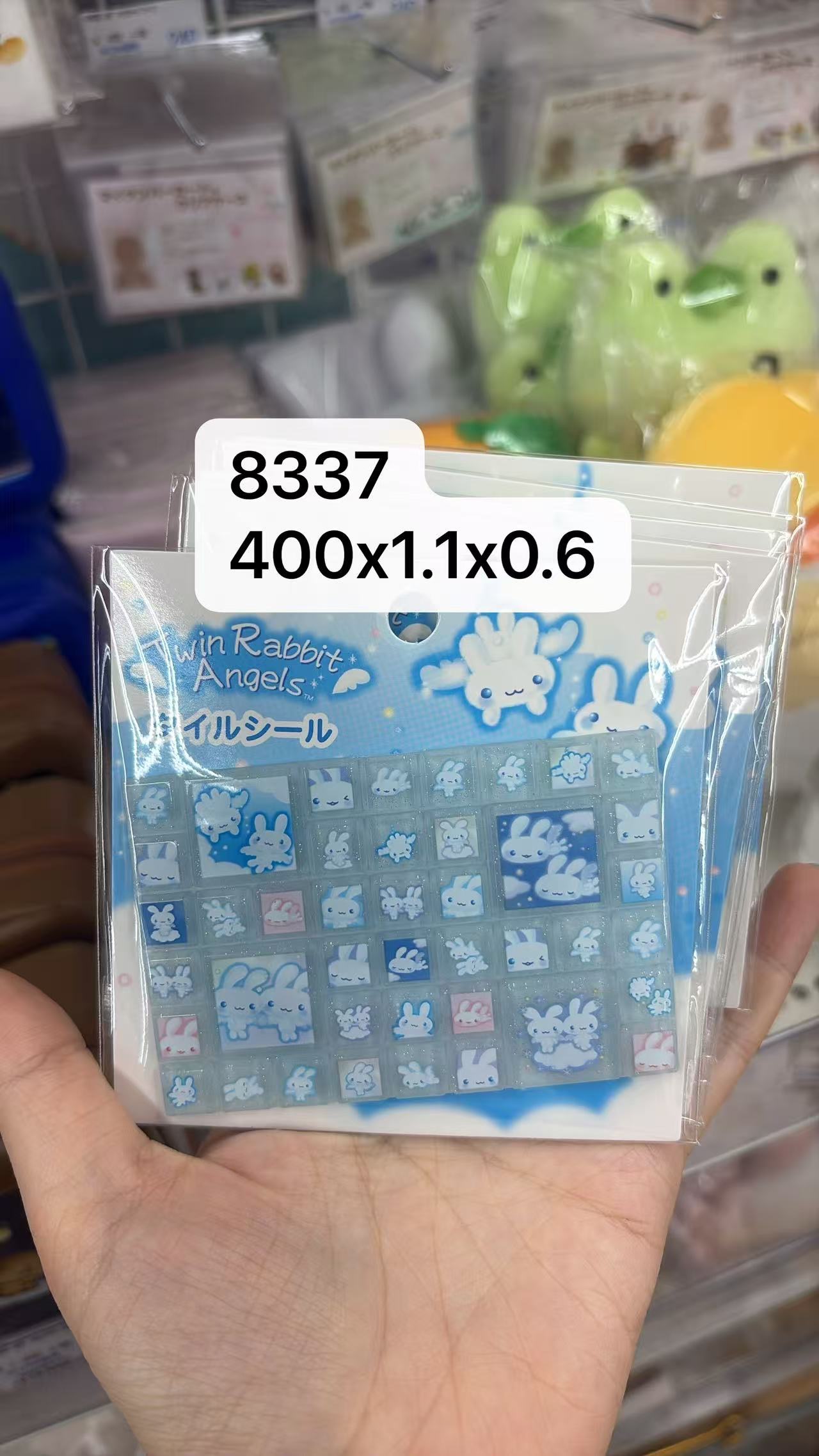 0529 折扣店 （双生天使兔） 的方块贴纸