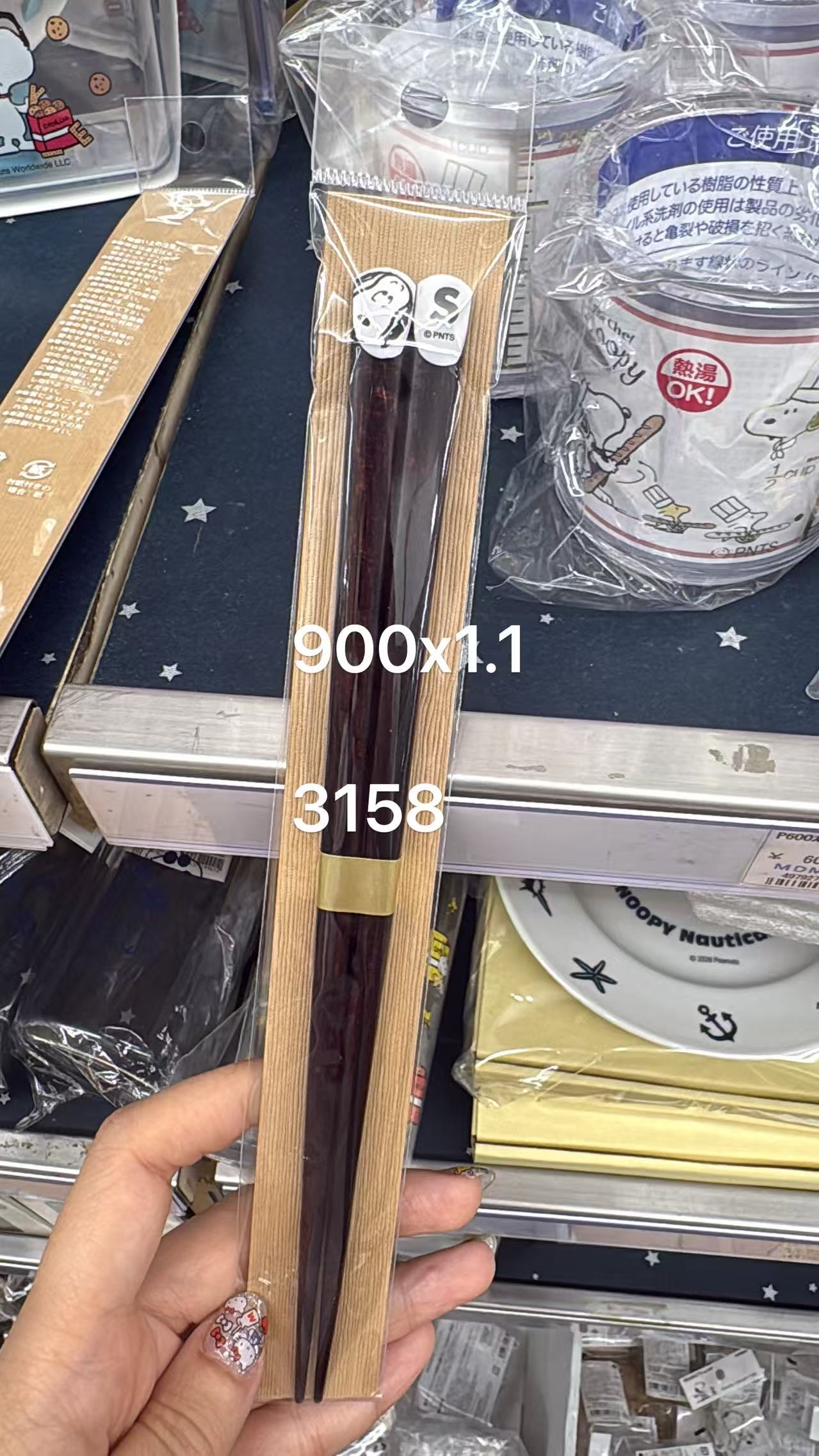 0529 折扣店 史努比白色头筷子