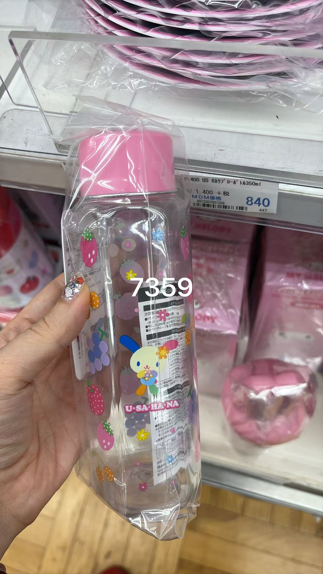 0529 折扣店 三丽鸥花小兔水杯