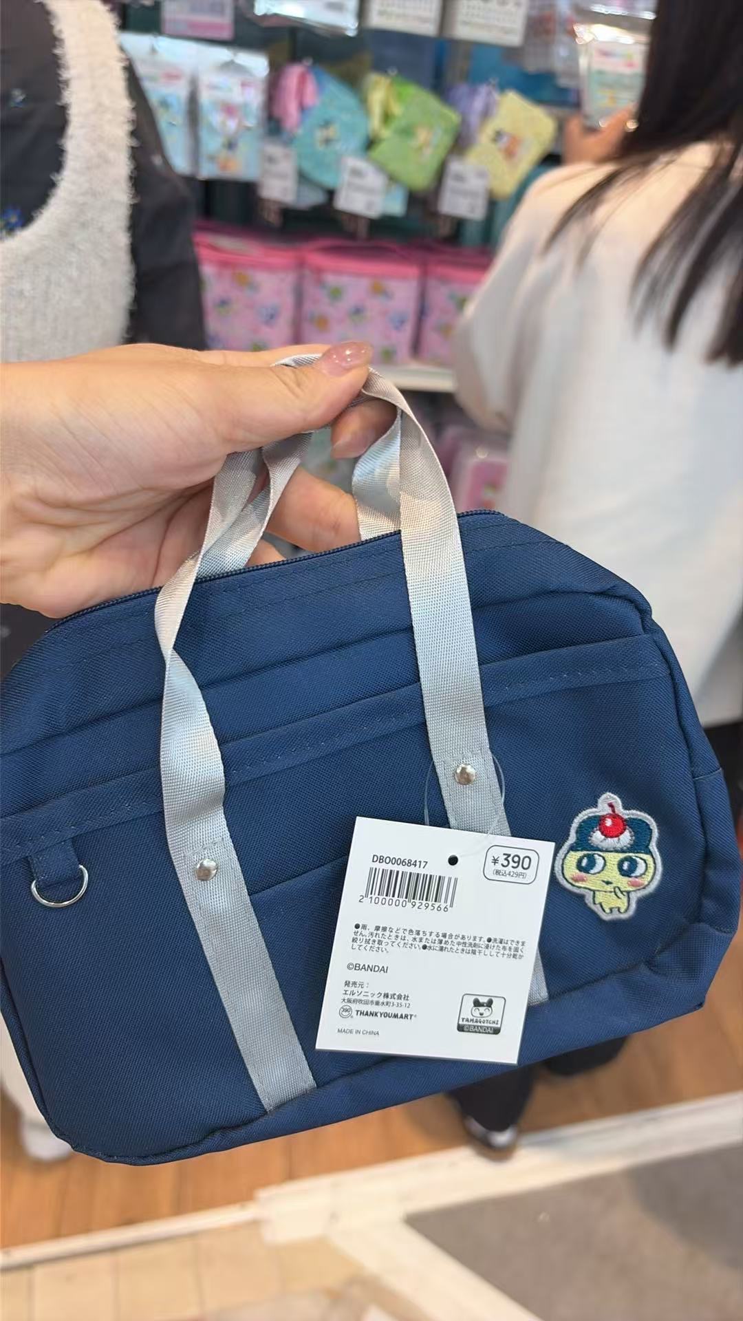 0529 拓麻歌子 黄色 手提包