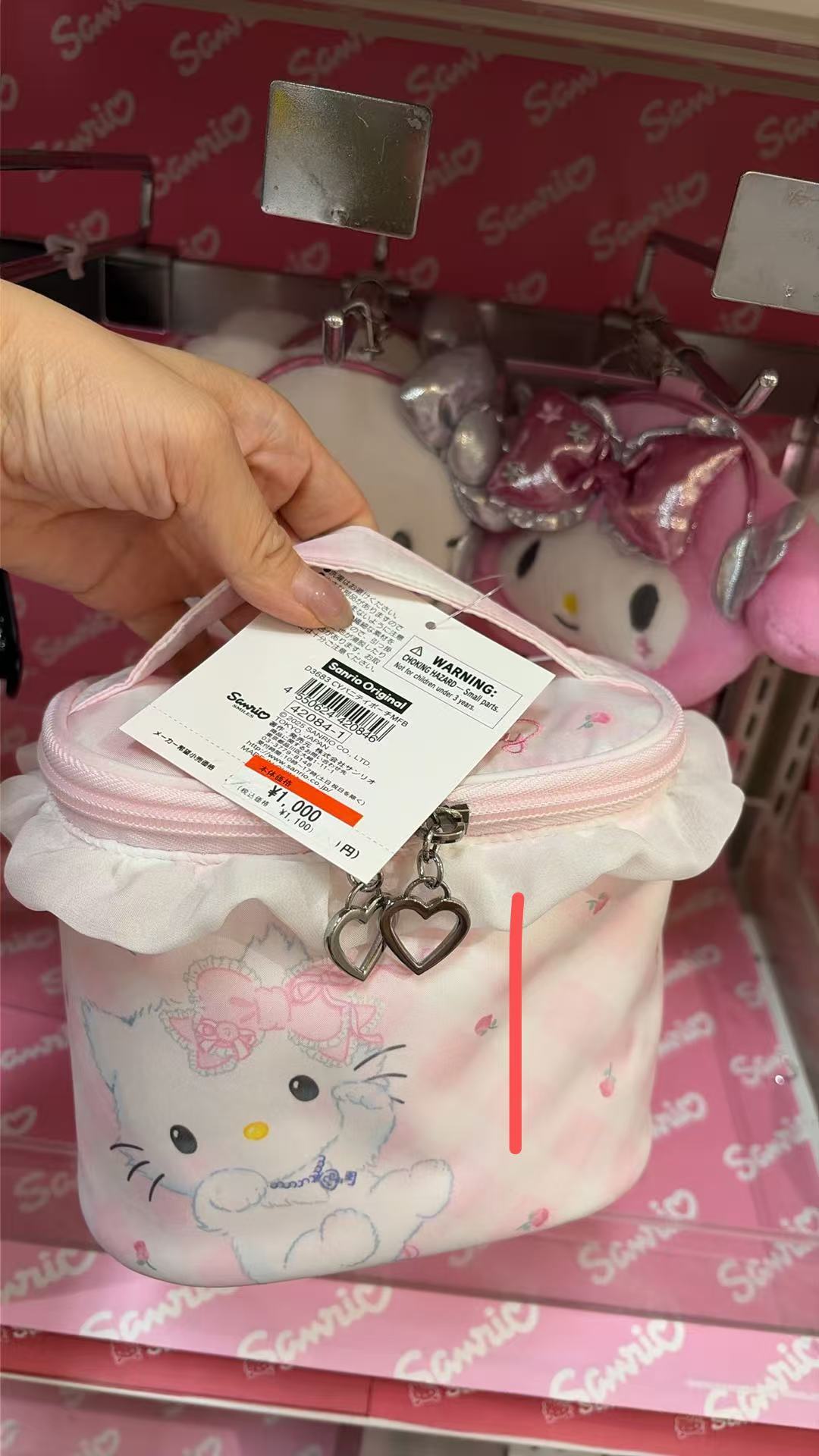 0529 三丽欧恰咪化妆包 有点脏 样品