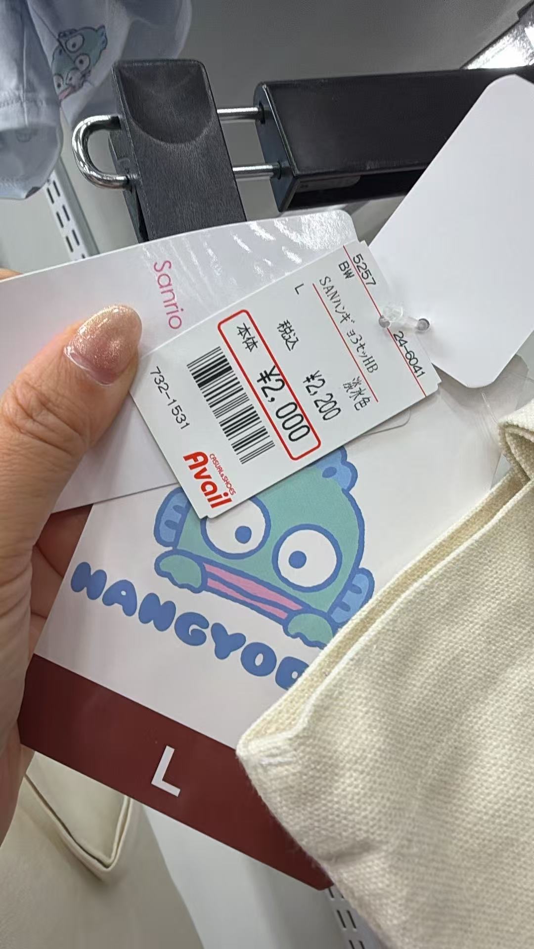 0529 三丽欧丑鱼家居服 5件套 （含包）L码数