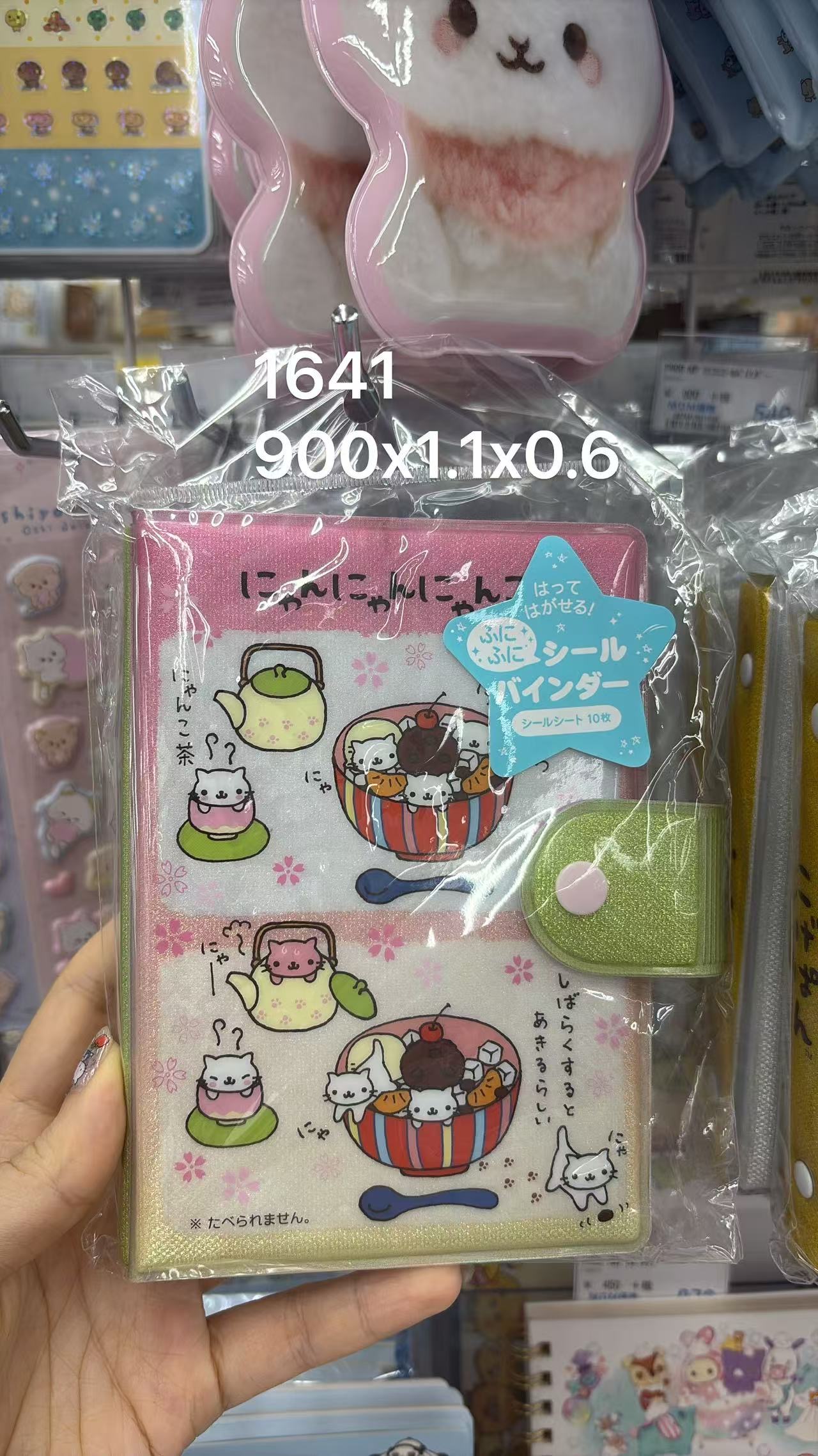 0529 折扣店 甜点猫茶壶碗图案 手帐本