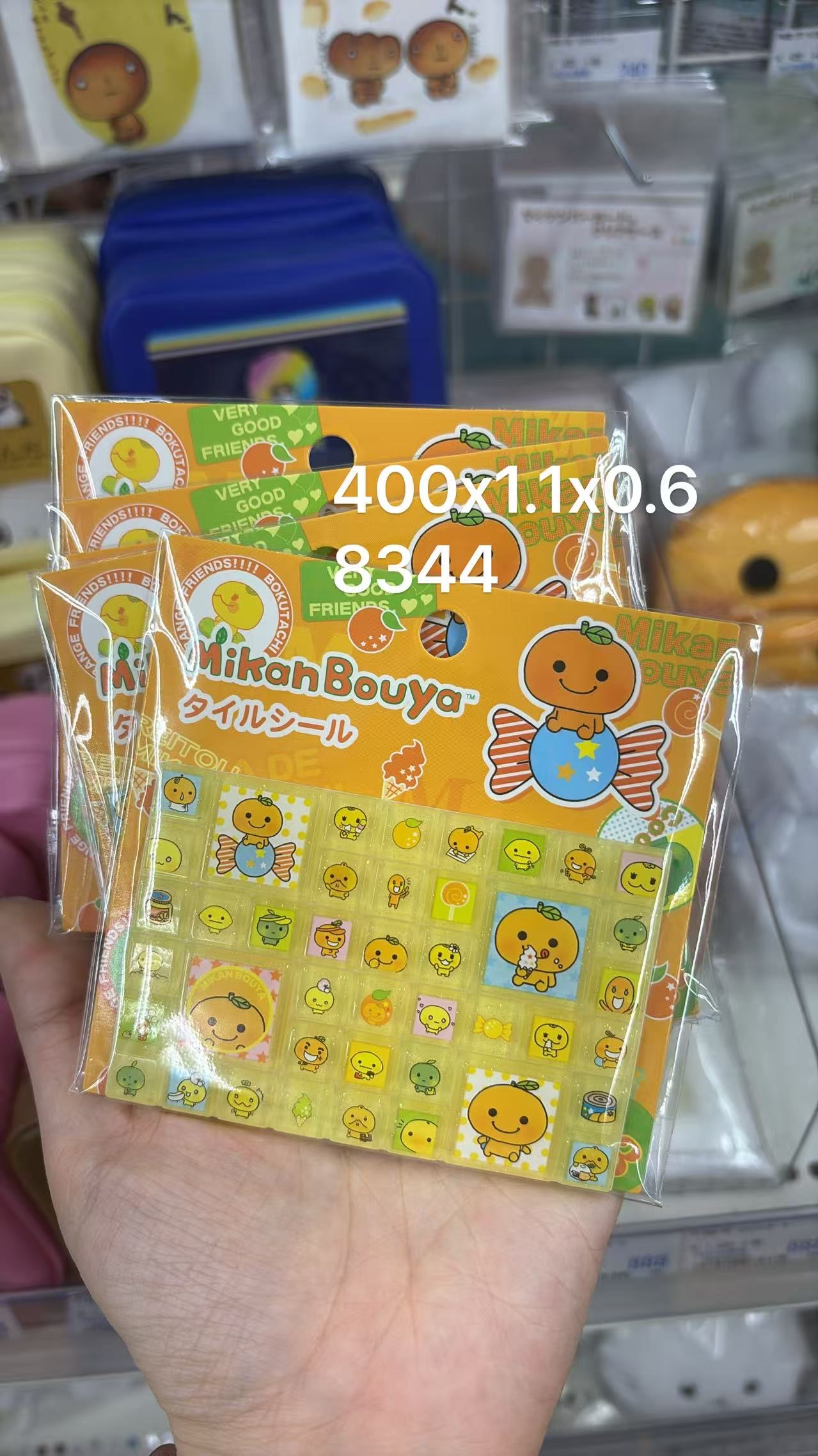 0529 折扣店 3x系列 小橘子 贴纸