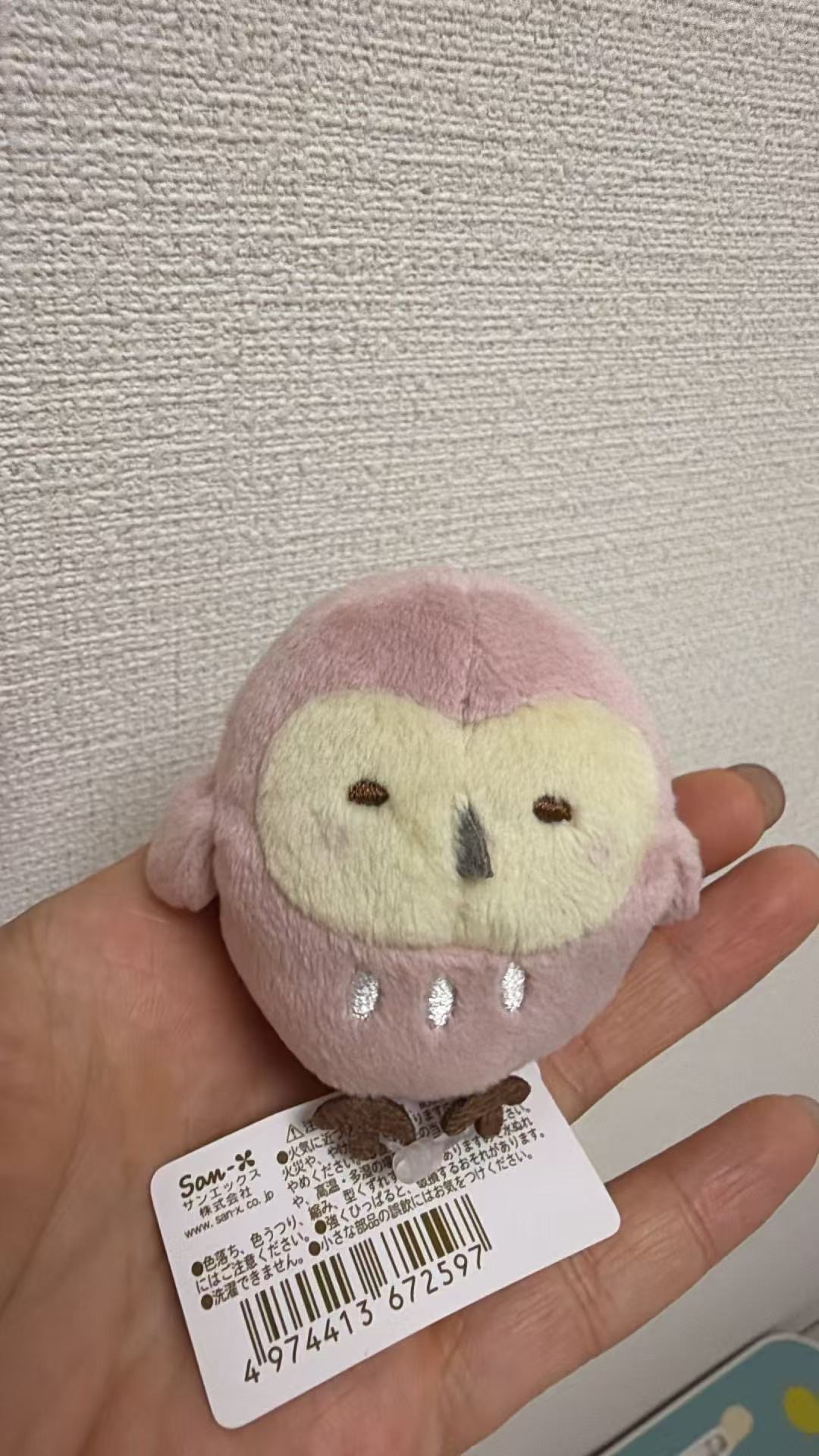 0529 角落生物 猫头鹰手玉 毛绒