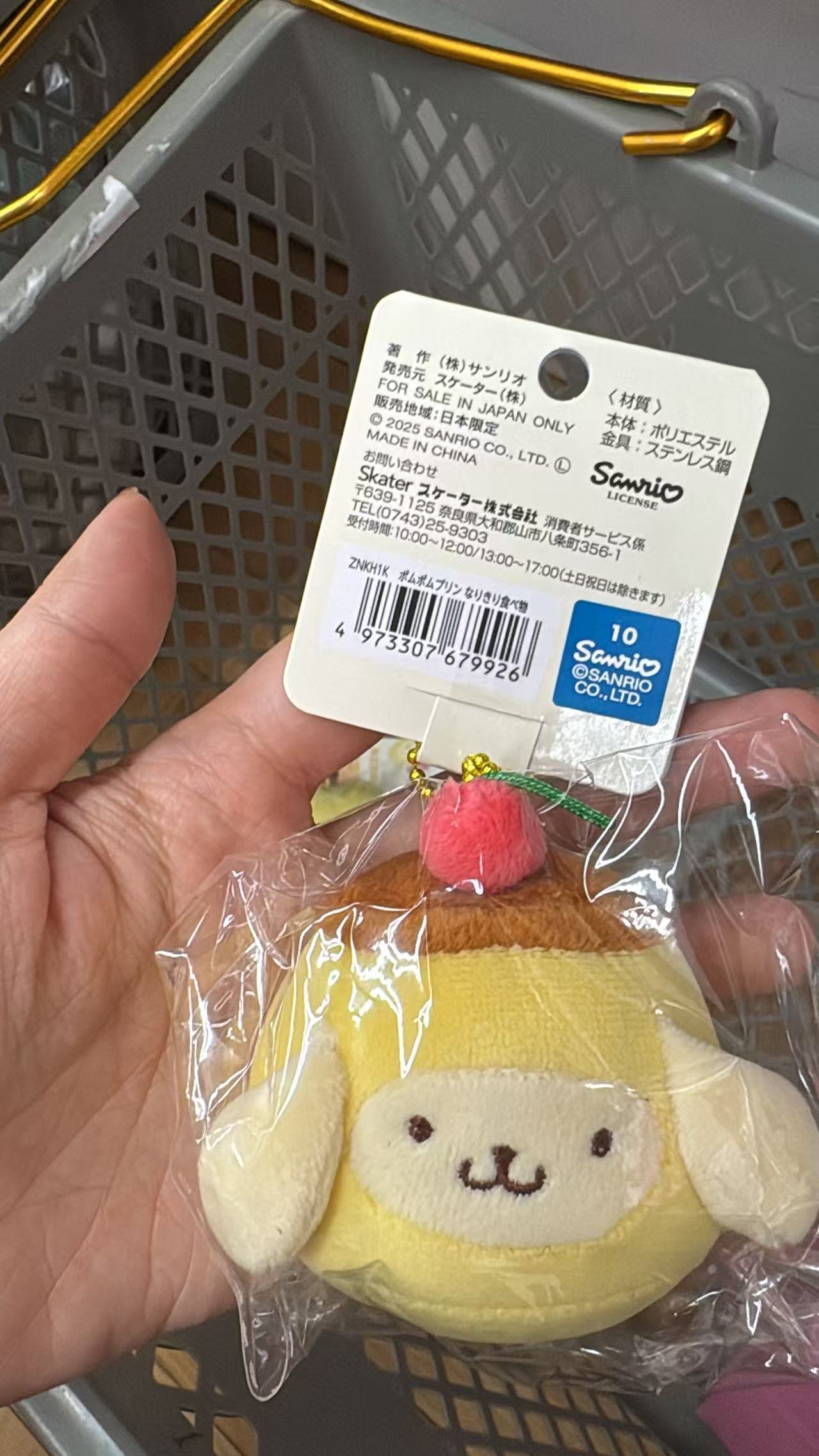 0529 折扣店 三丽鸥 布丁狗黄色毛绒挂件