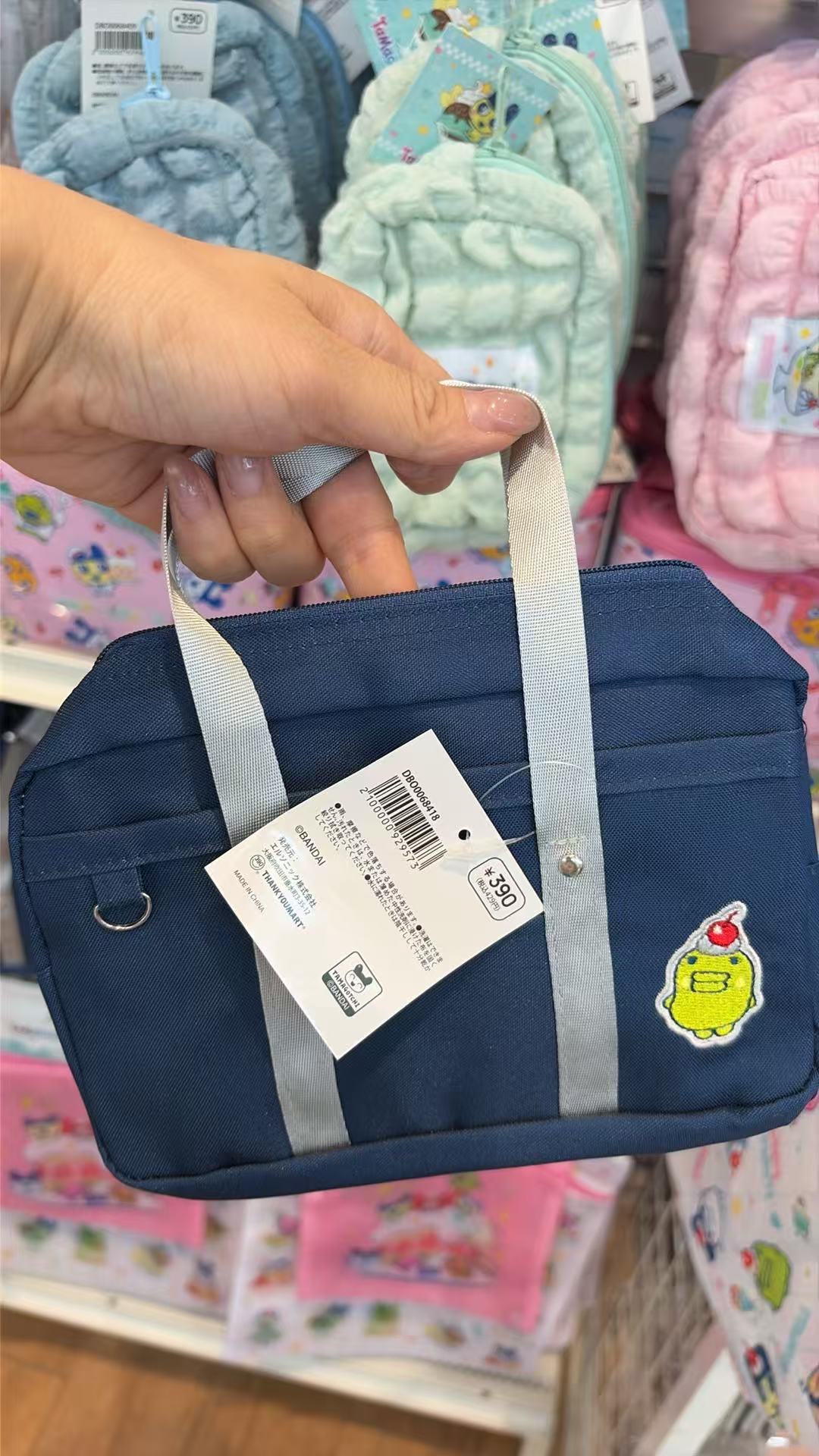 0529 拓麻歌子 大嘴吉黄色 手提包