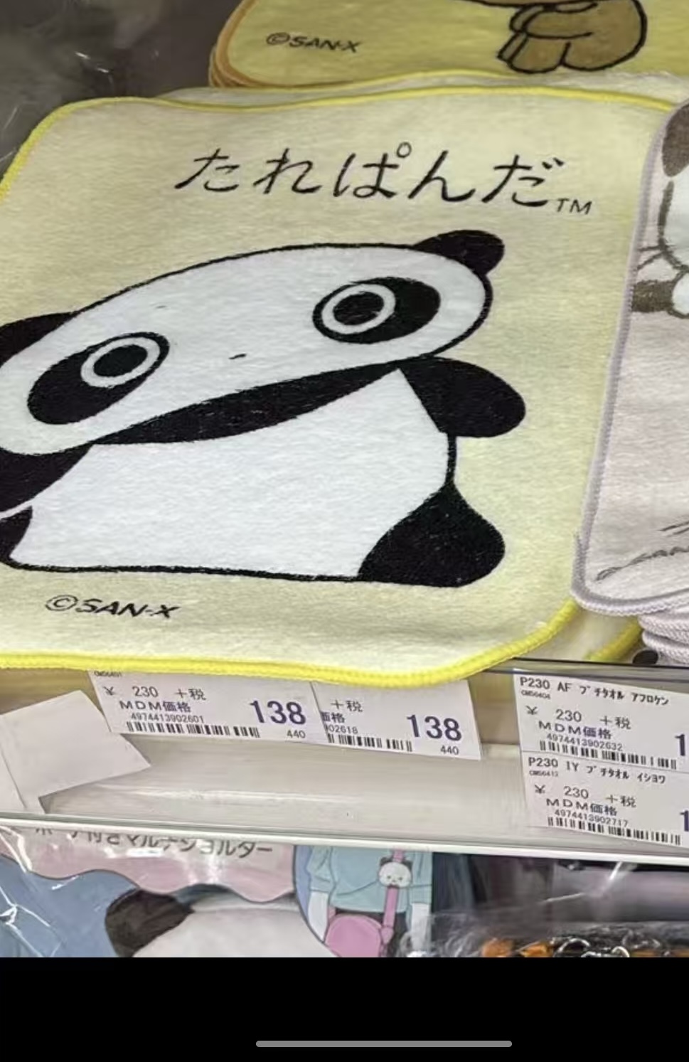0529 折扣店 小熊猫图案手帕