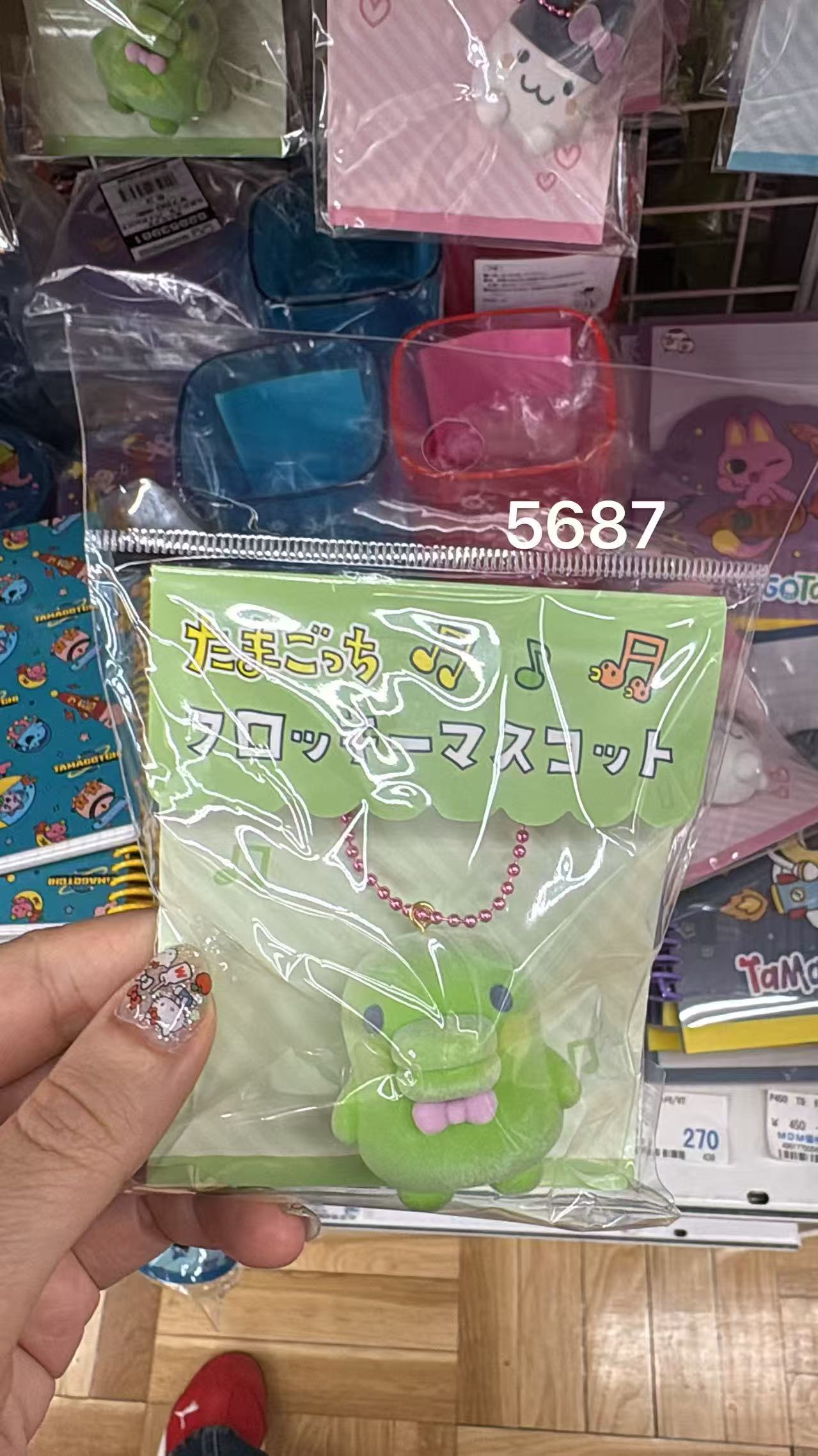 0530 折扣店 拓麻歌子大嘴吉植绒挂件