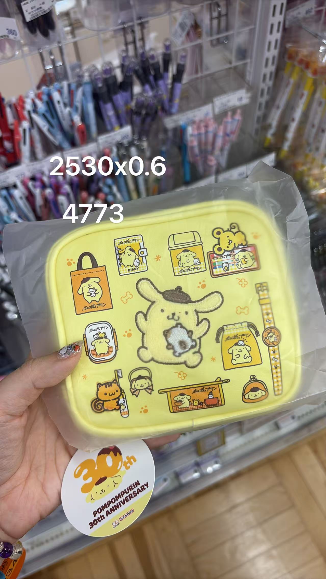 0530 折扣店 三丽鸥 布丁狗 黄色方形收纳包