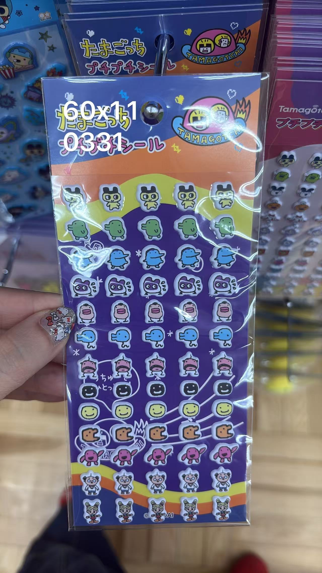 0530 折扣店 拓麻歌子蓝色贴纸
