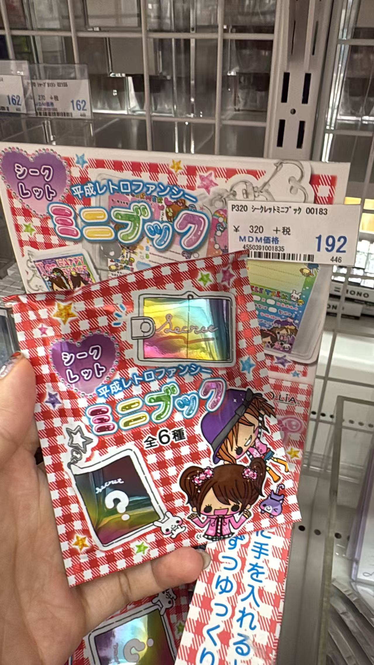 0530 折扣店 平成复古红色包装迷你笔记本
