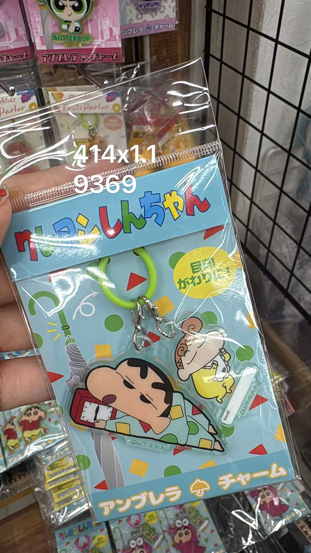 0530 折扣店 蜡笔小新 小新和小葵 亚克力挂件